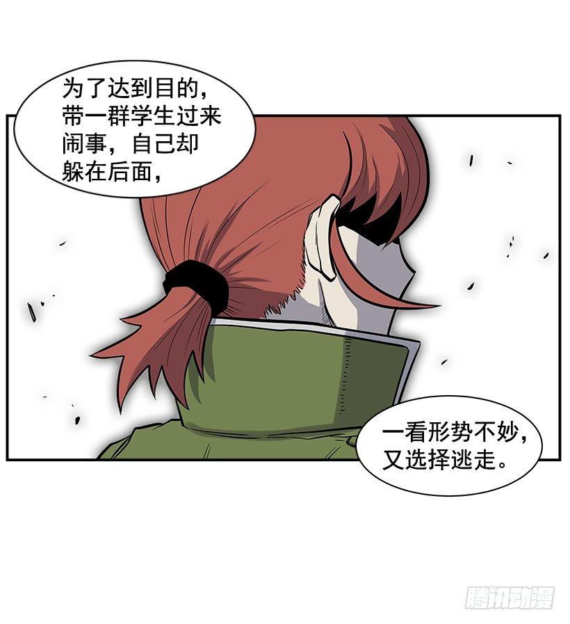 8.觉悟吧(1/2)-第9话