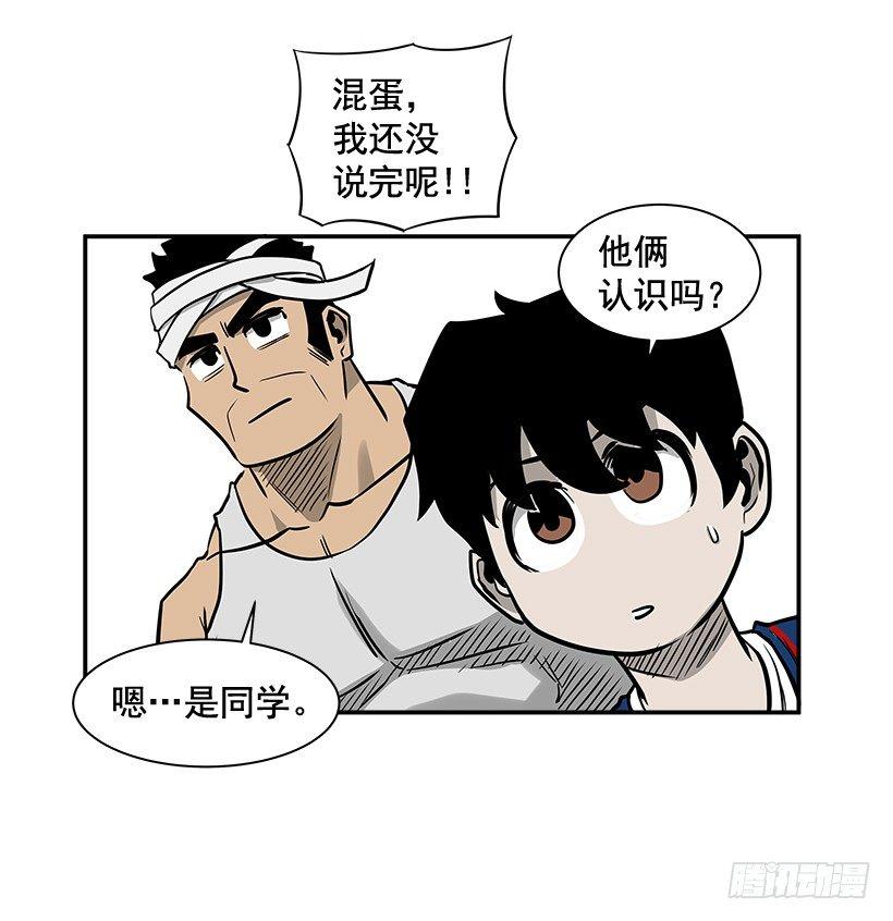 8.觉悟吧(1/2)-第9话