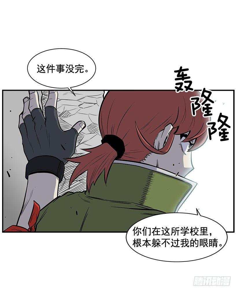 8.觉悟吧(1/2)-第9话