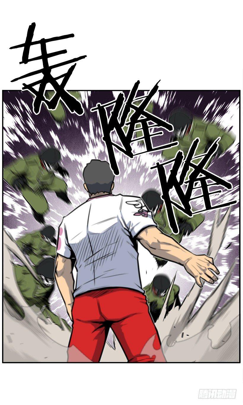 8.觉悟吧(1/2)-第9话