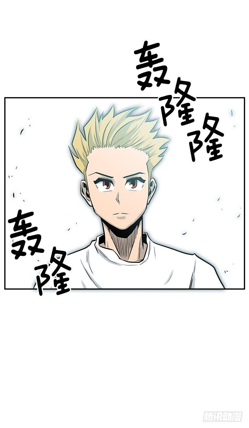 8.觉悟吧(1/2)-第9话