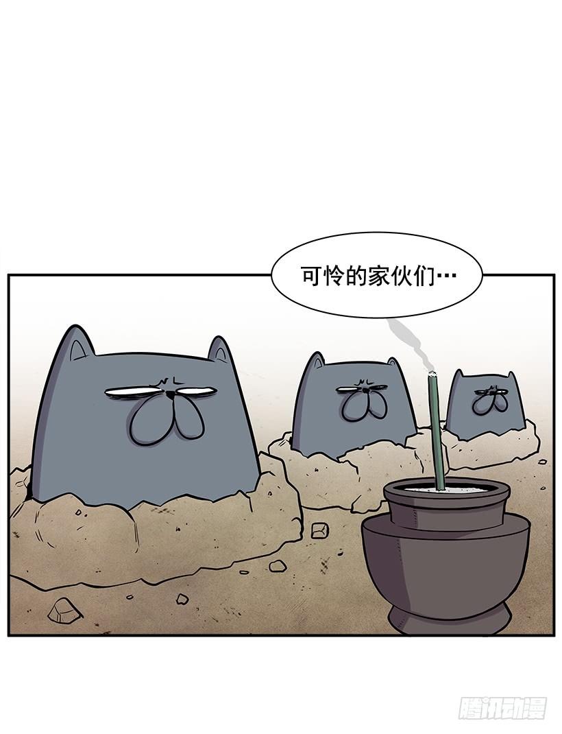 8.觉悟吧(1/2)-第9话