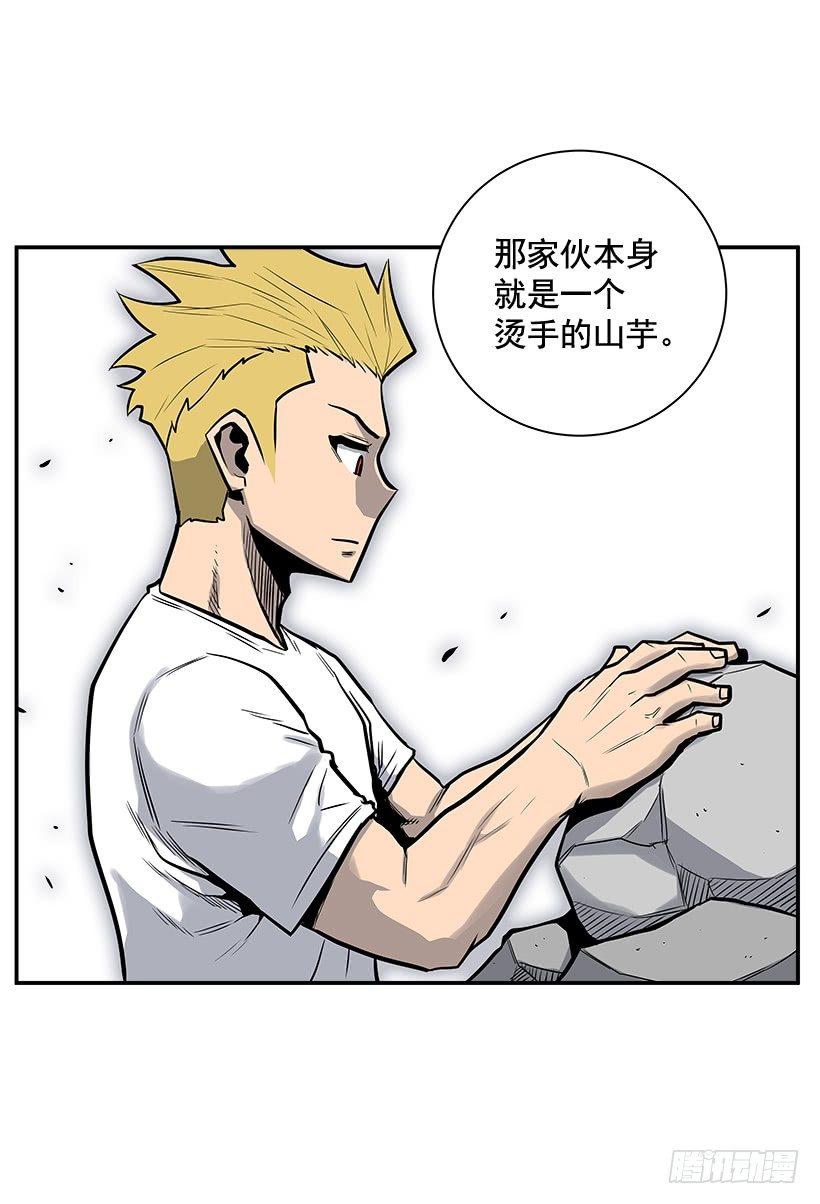 8.觉悟吧(1/2)-第9话