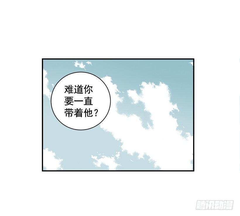 8.觉悟吧(1/2)-第9话