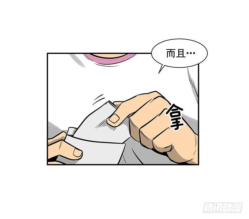 8.觉悟吧(1/2)-第9话