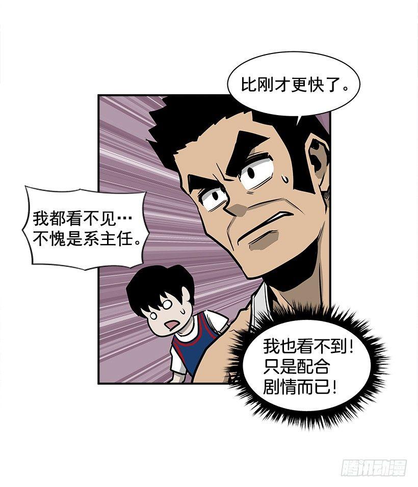 8.觉悟吧(1/2)-第9话