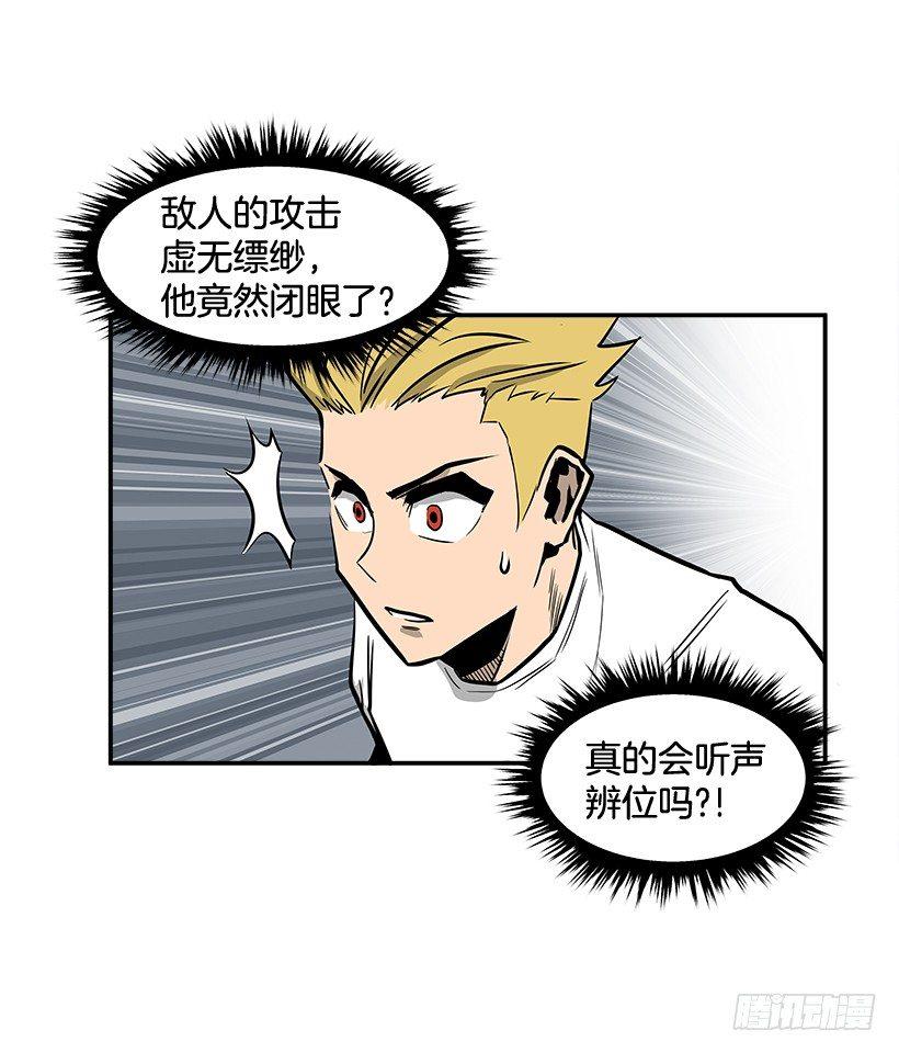 8.觉悟吧(1/2)-第9话