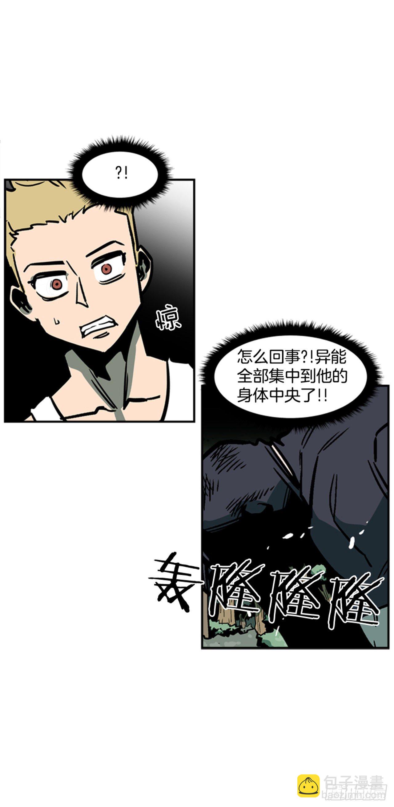 80.一起下地狱吧！-第81话