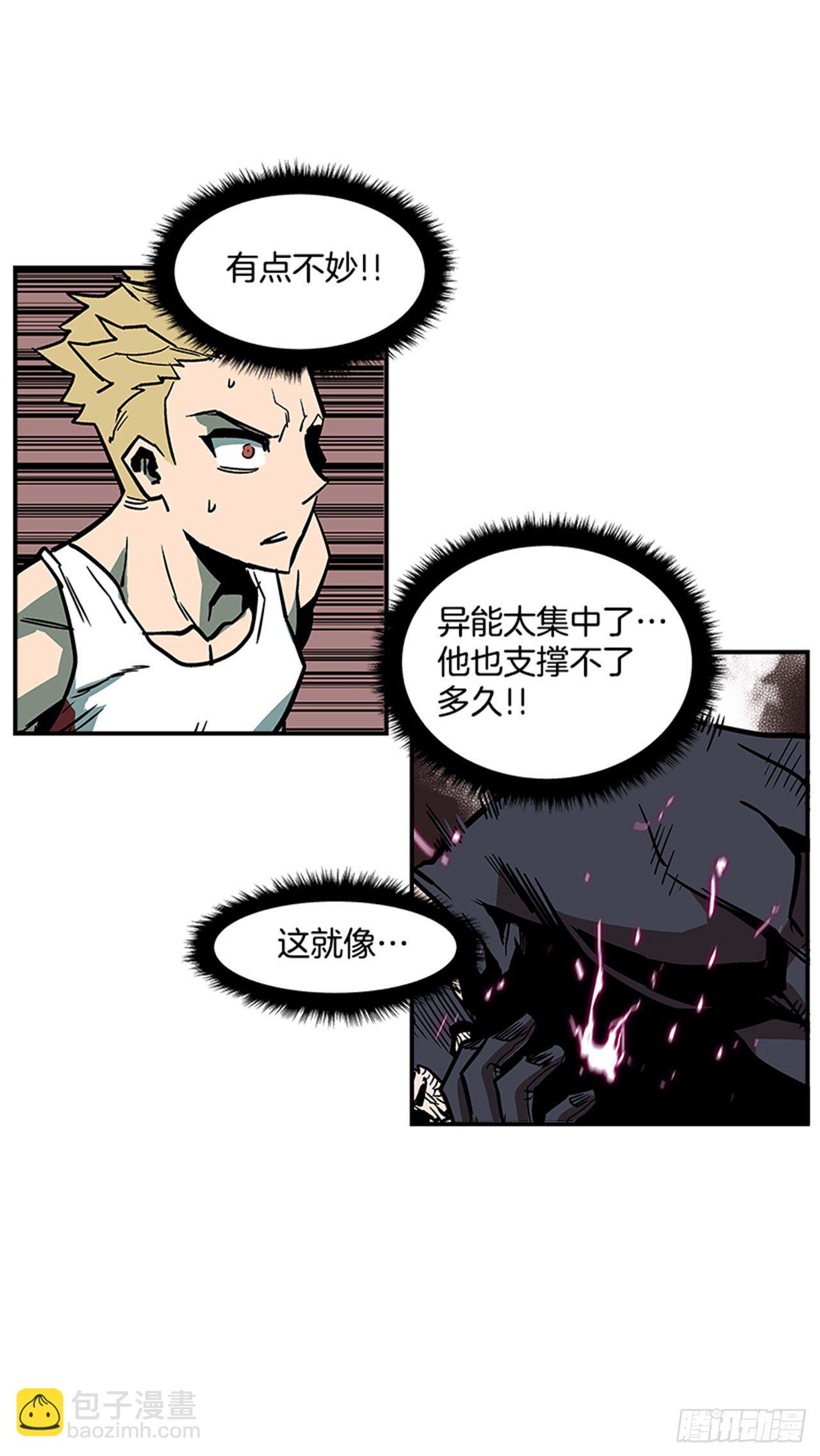 80.一起下地狱吧！-第81话