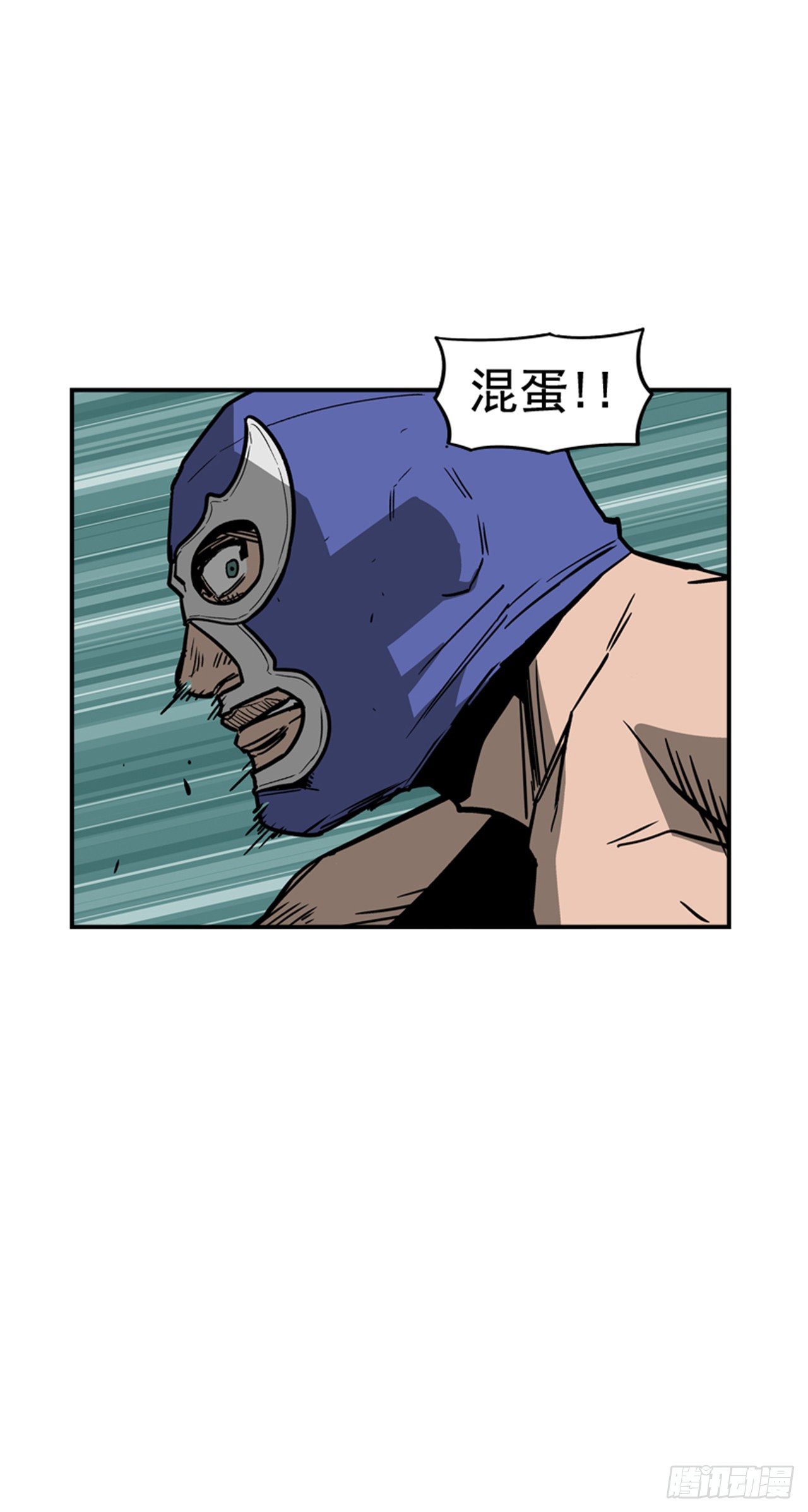 82.这才是开始！-第83话