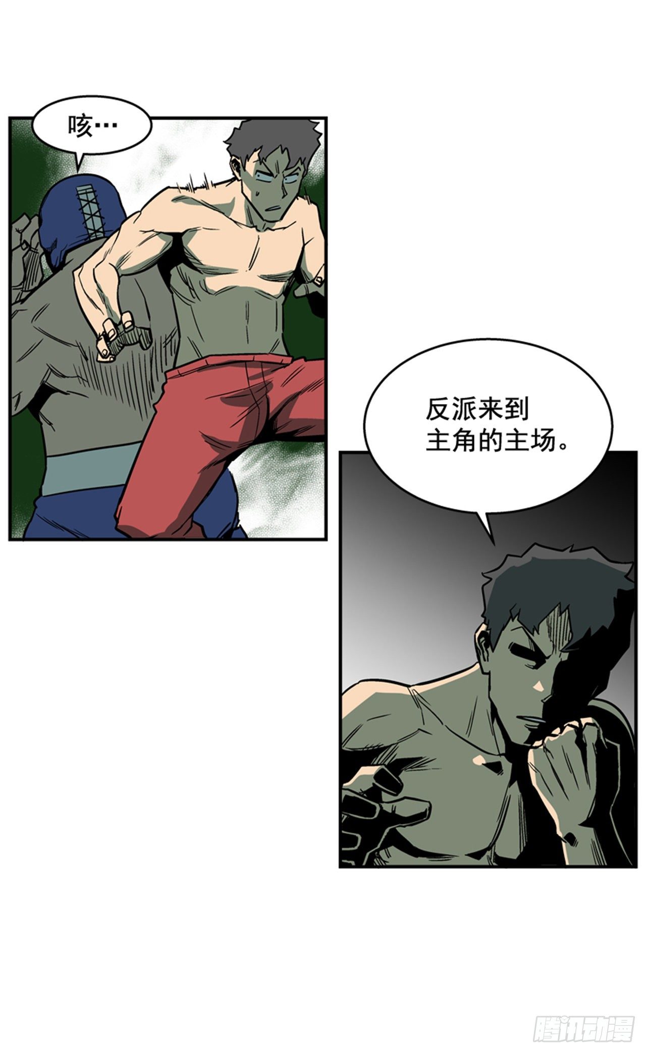 82.这才是开始！-第83话