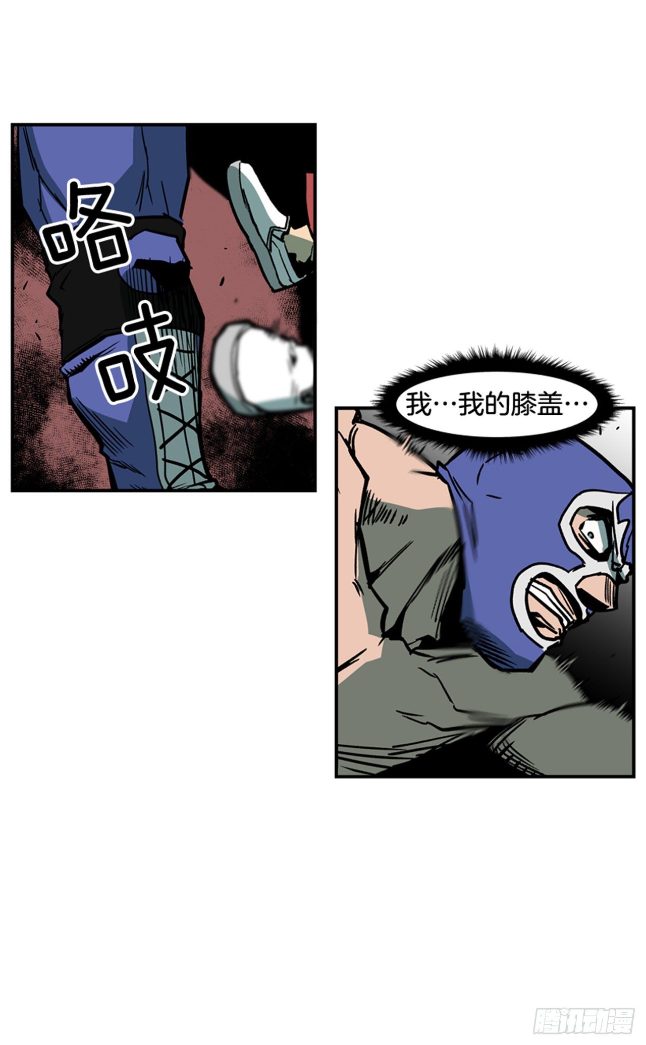 82.这才是开始！-第83话