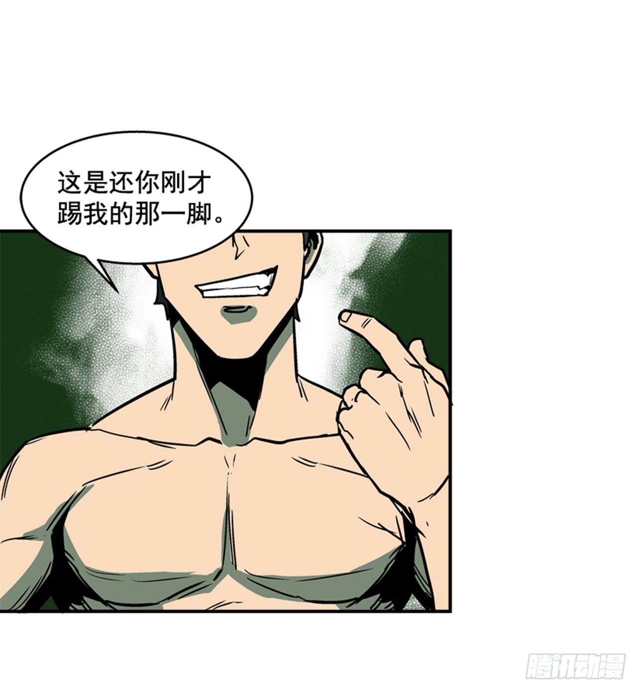 82.这才是开始！-第83话