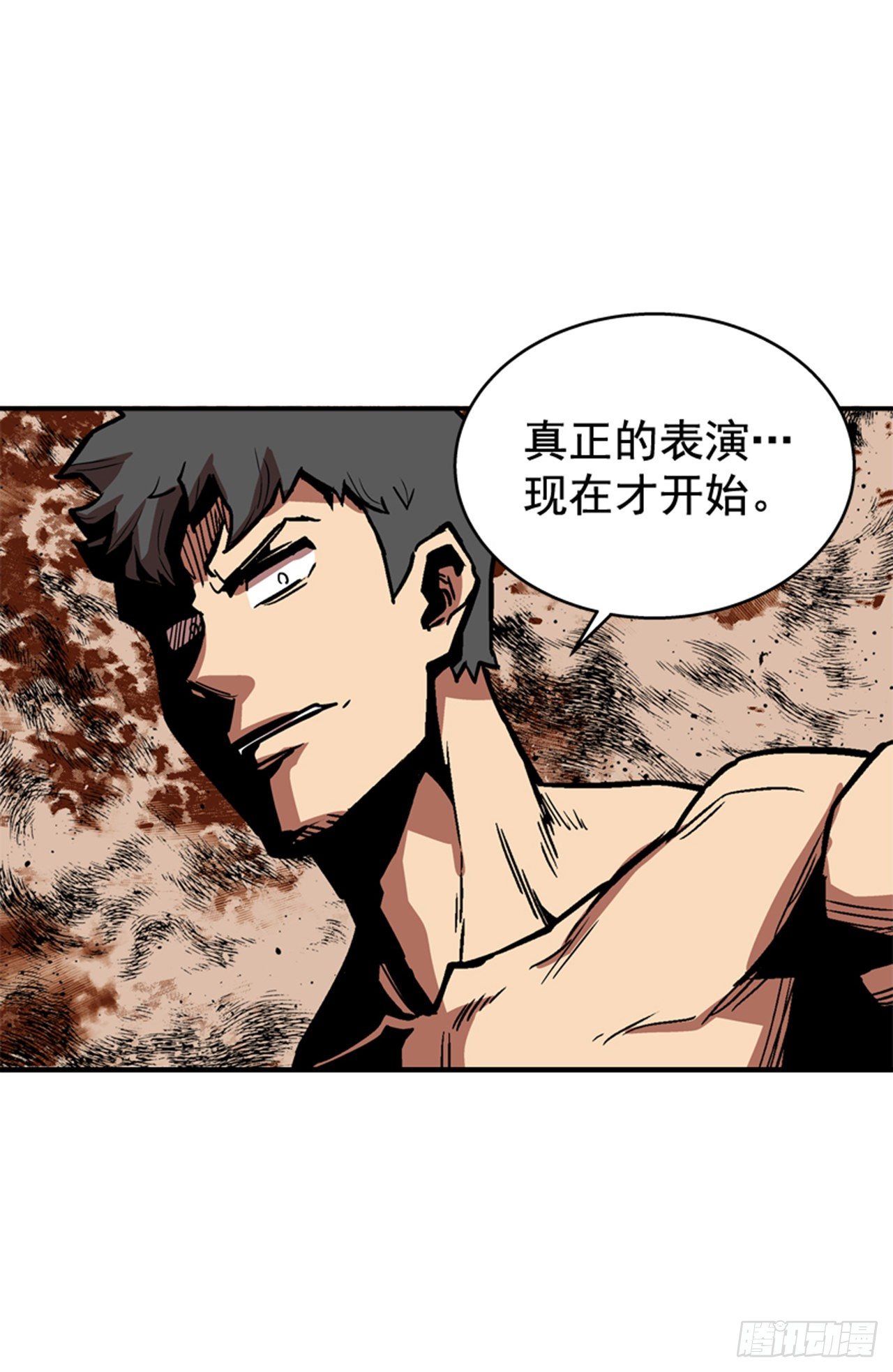 82.这才是开始！-第83话