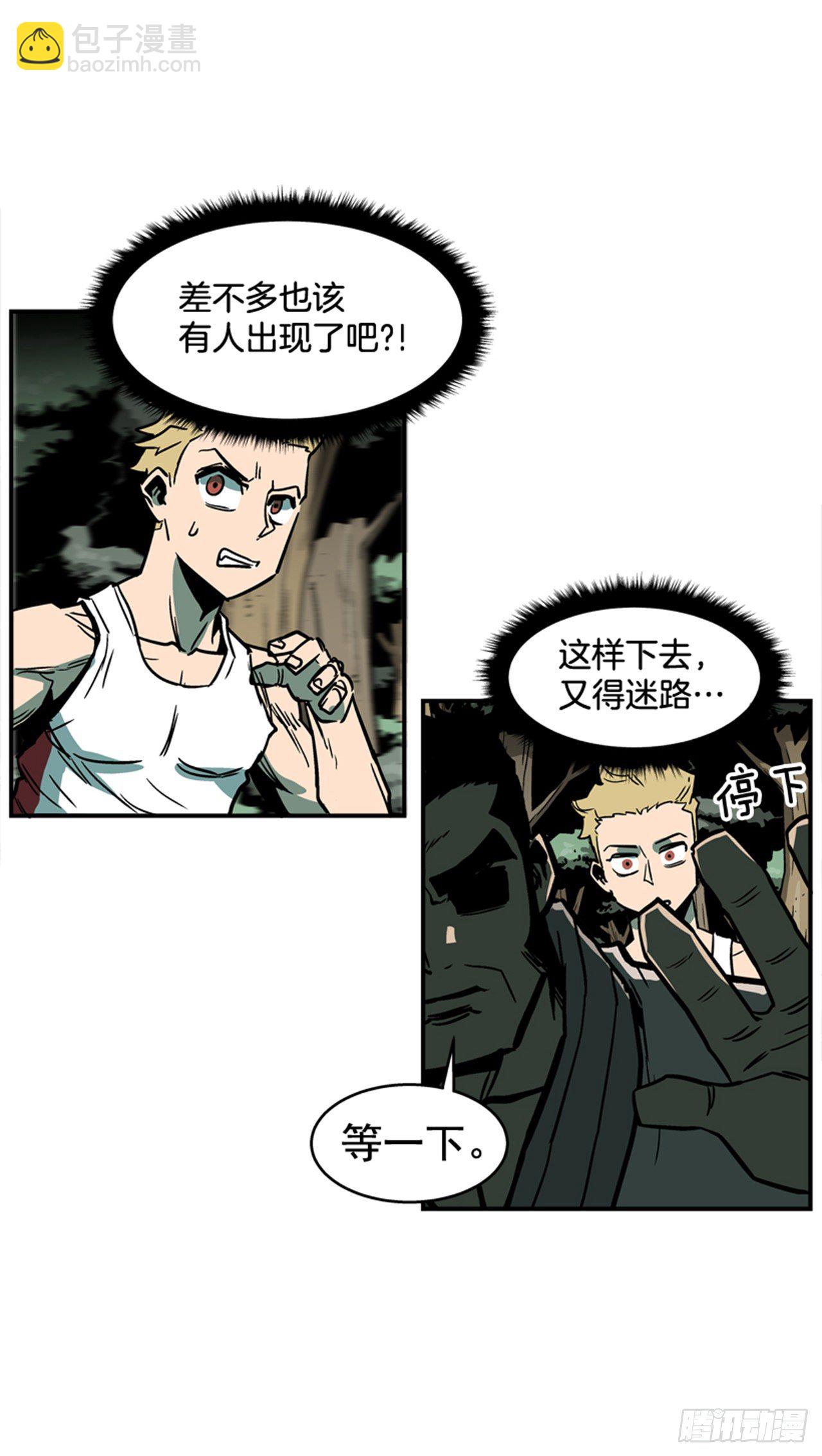 82.这才是开始！-第83话