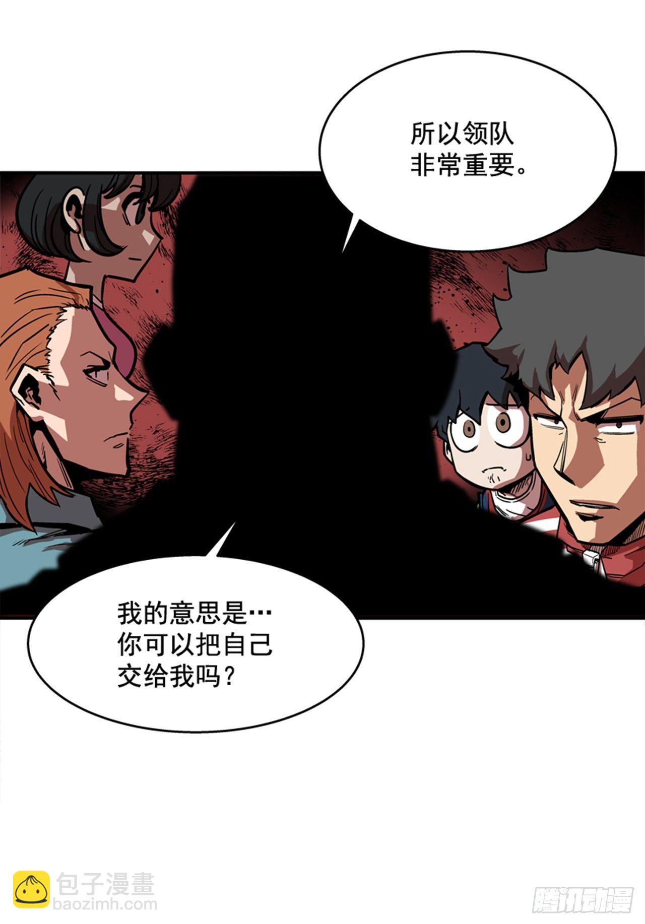 84.您到底隐瞒了什么？-第85话