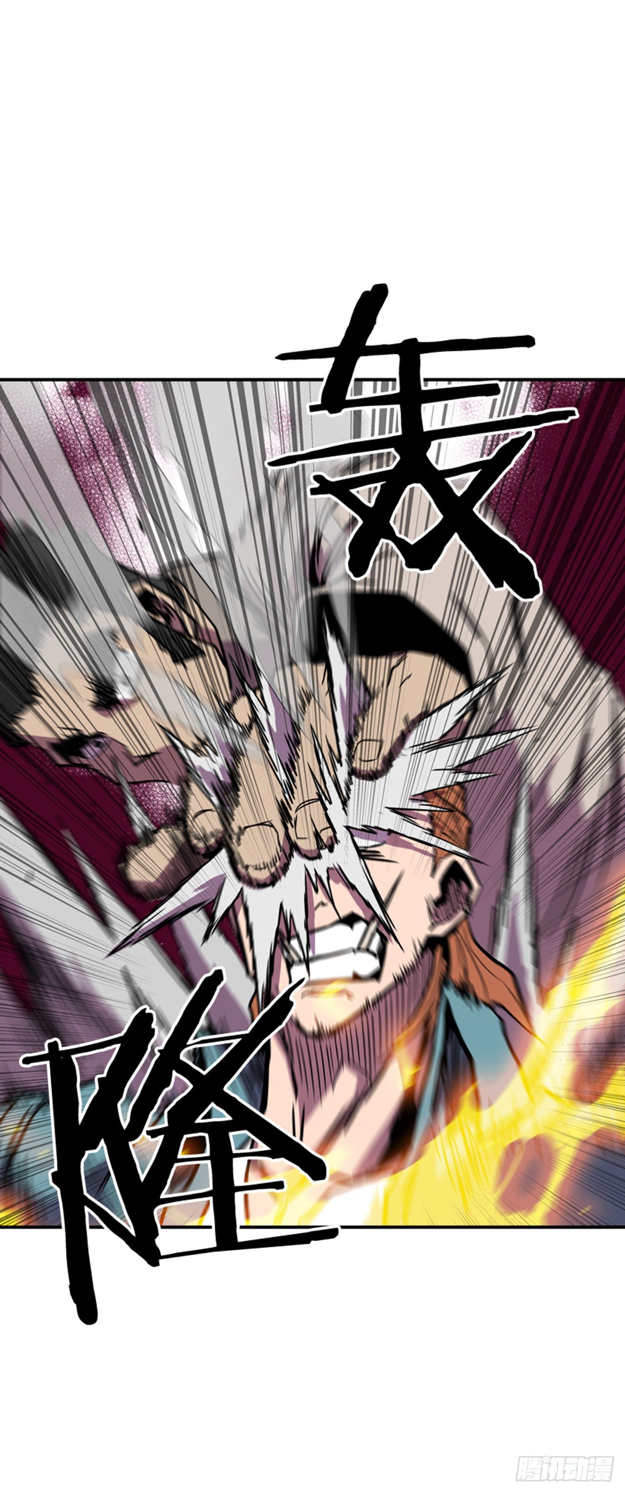 84.您到底隐瞒了什么？-第85话