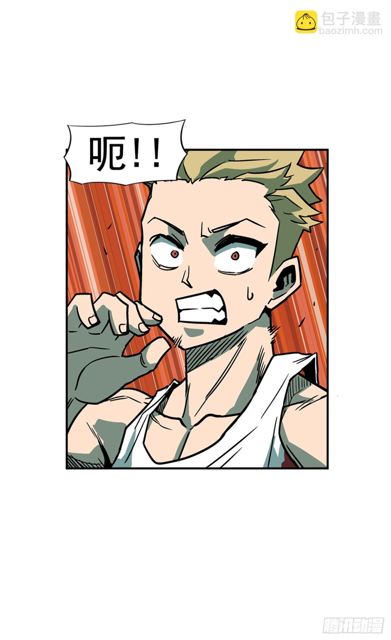 84.您到底隐瞒了什么？-第85话