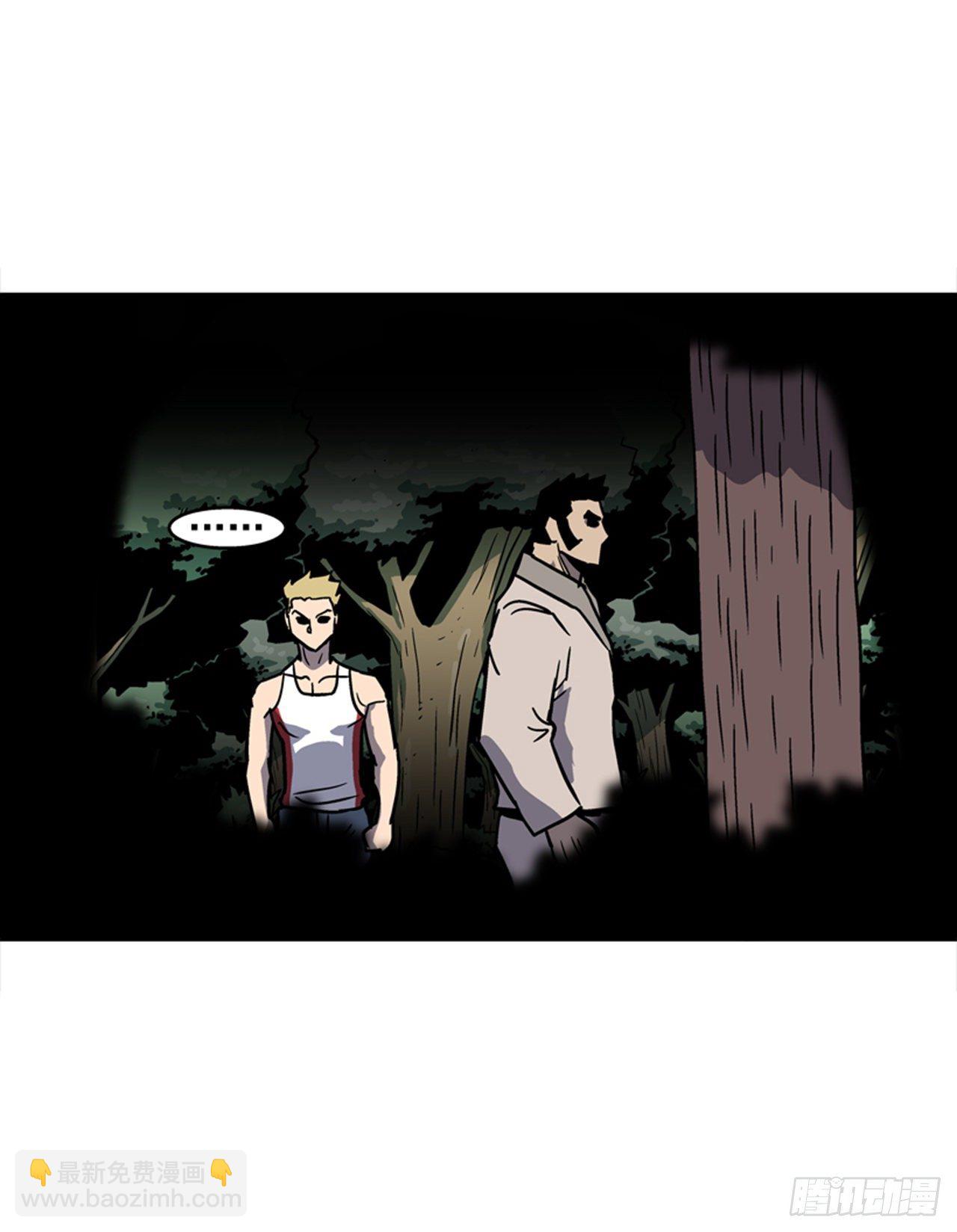 86.这是耻辱-第87话