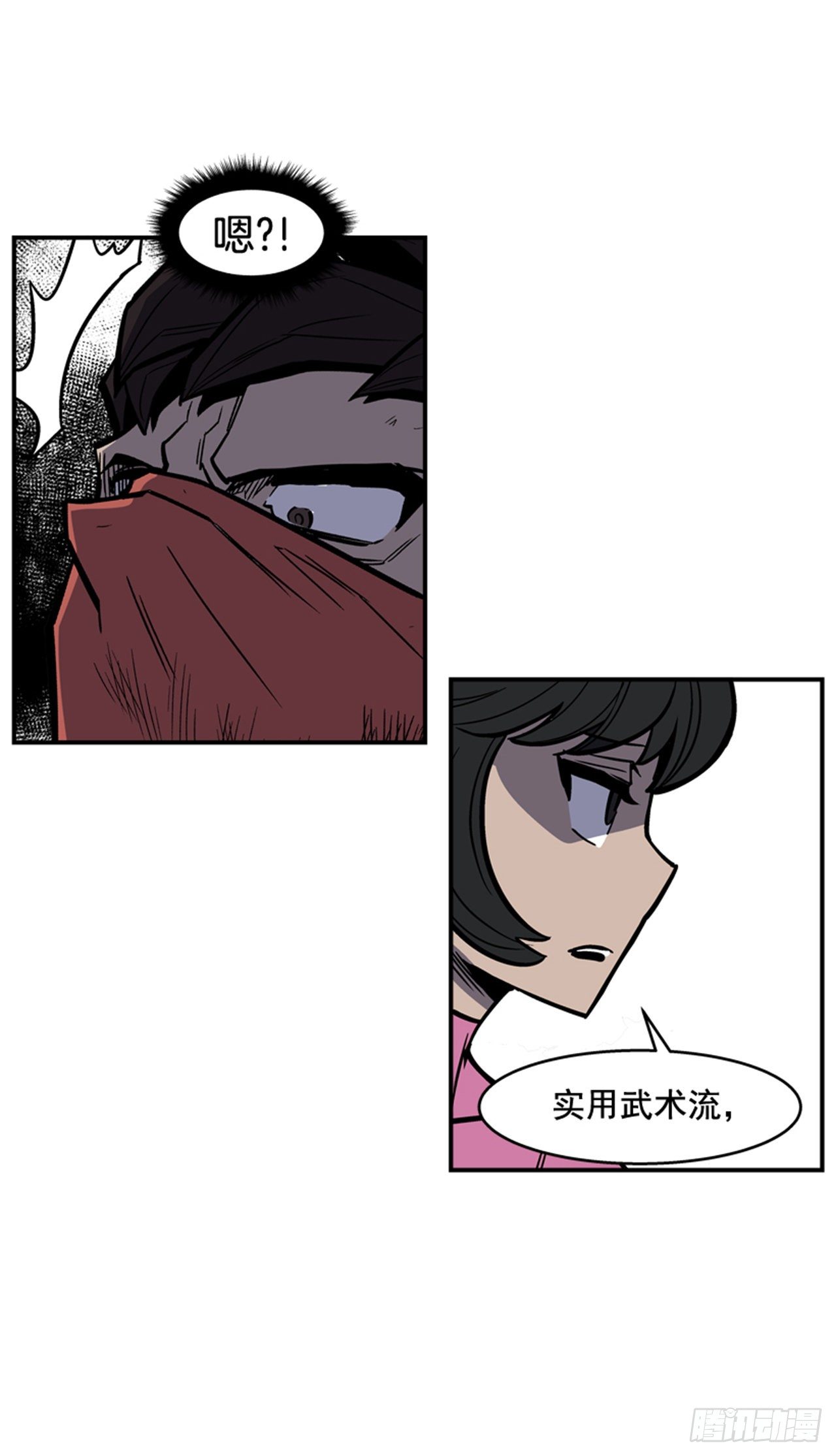 88.休想离开-第89话