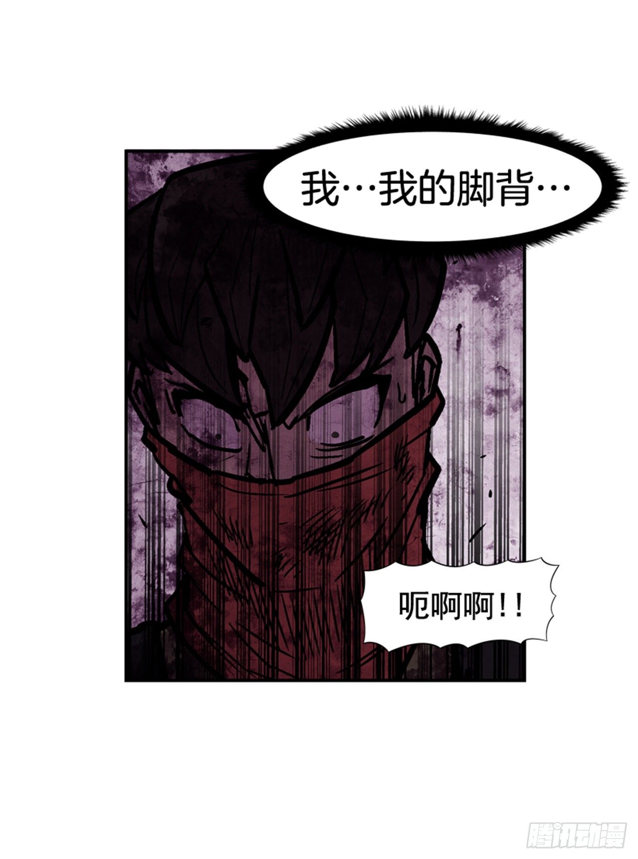 88.休想离开-第89话