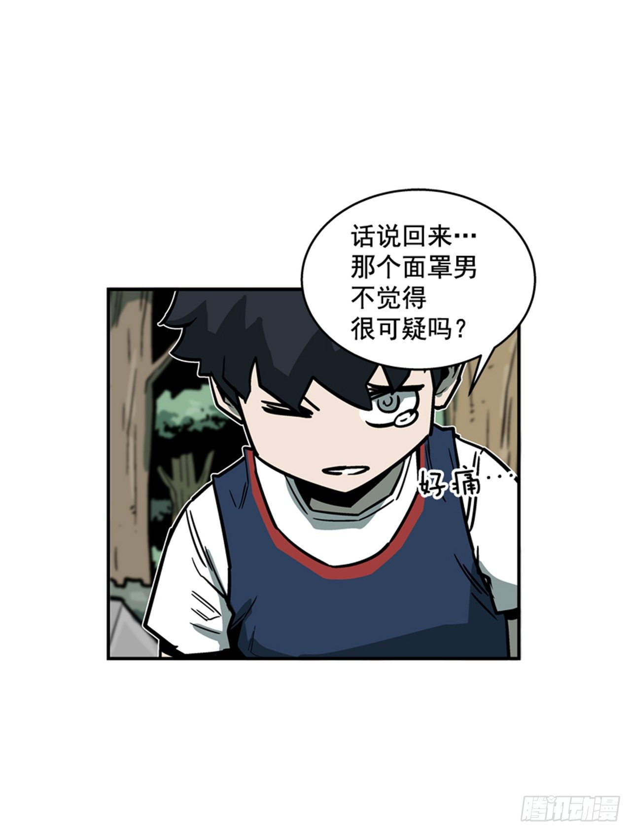 88.休想离开-第89话