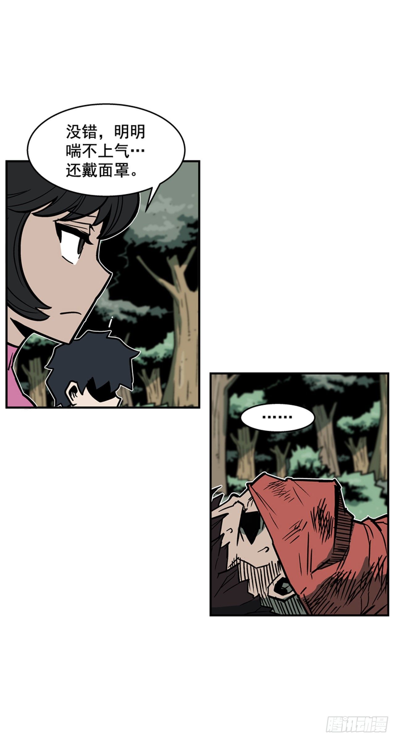 88.休想离开-第89话