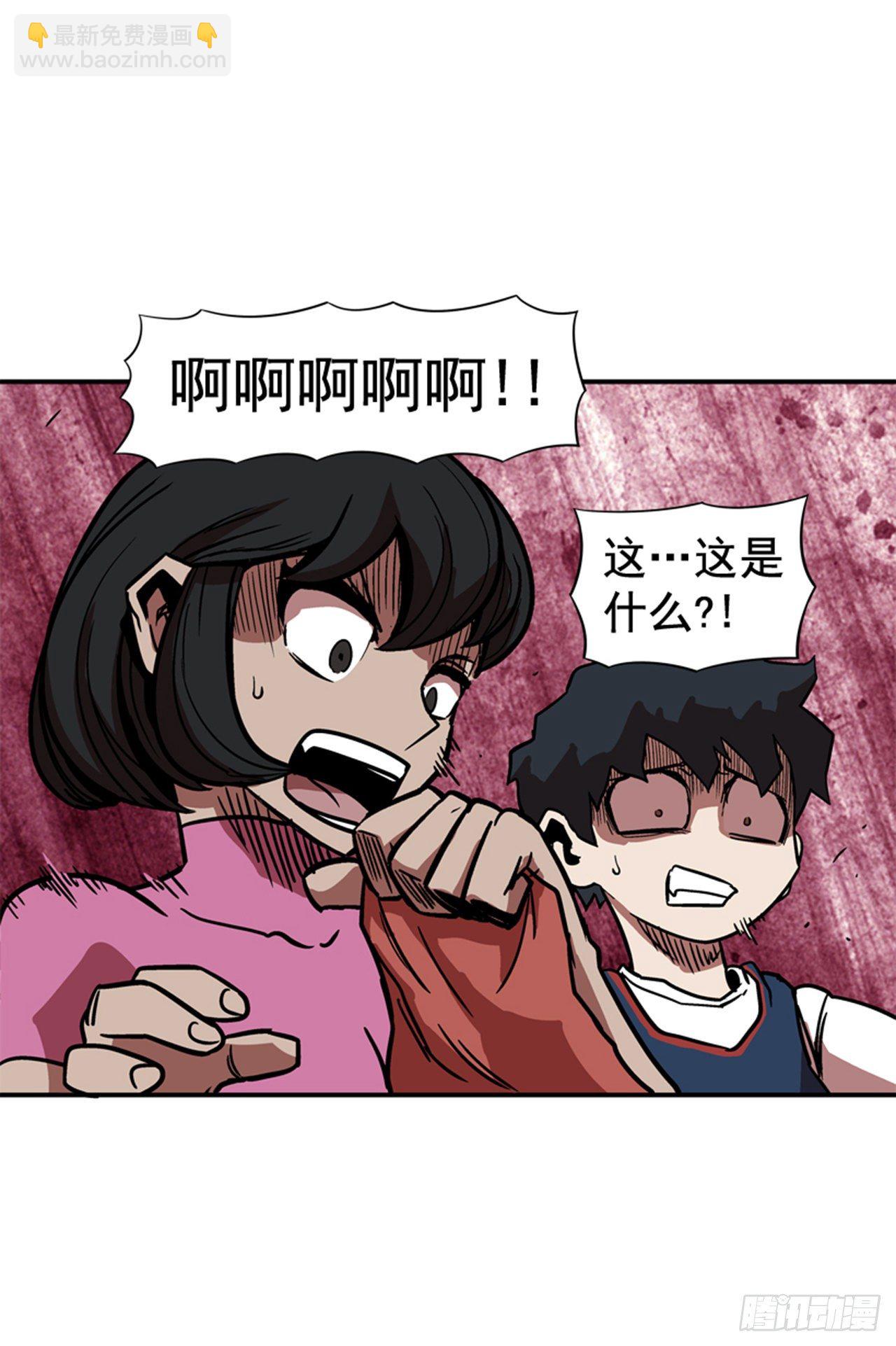 88.休想离开-第89话