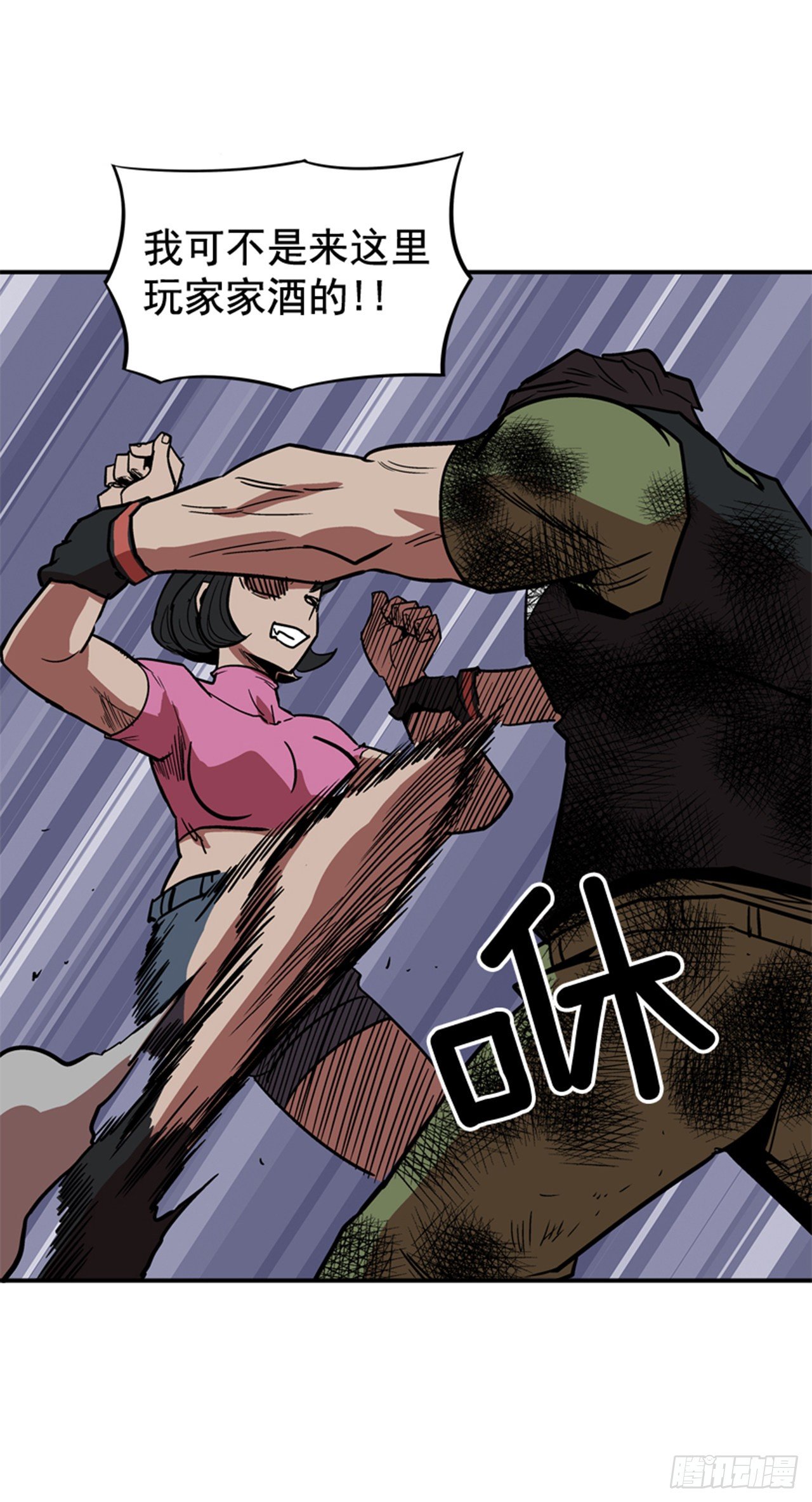 88.休想离开-第89话