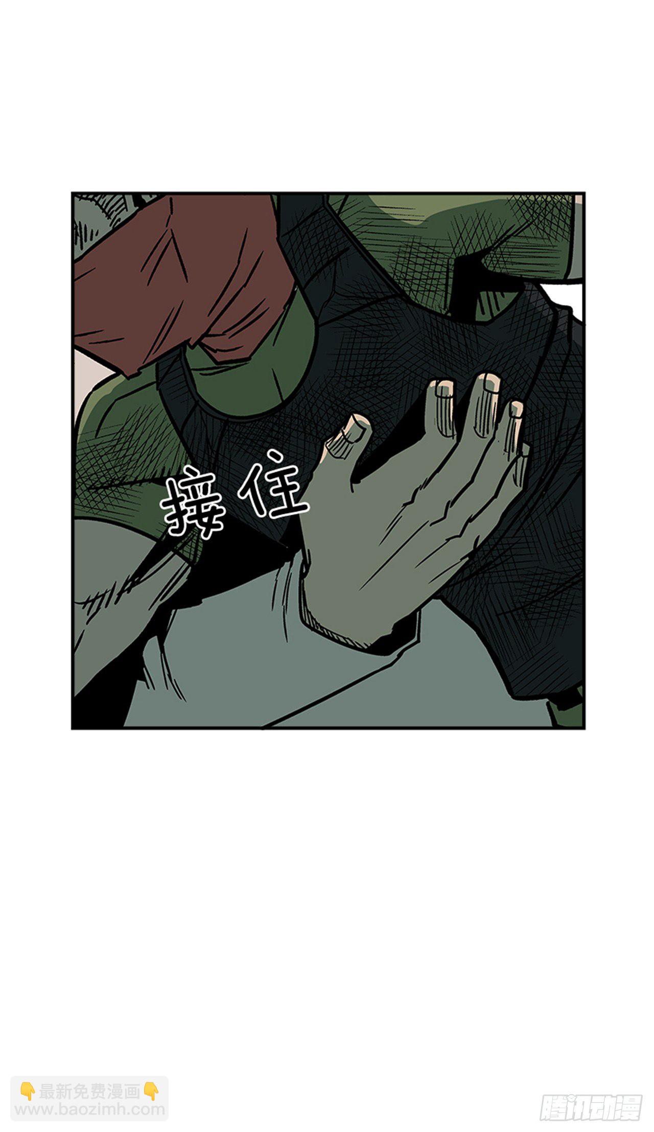 90.你又想夺走什么？-第91话