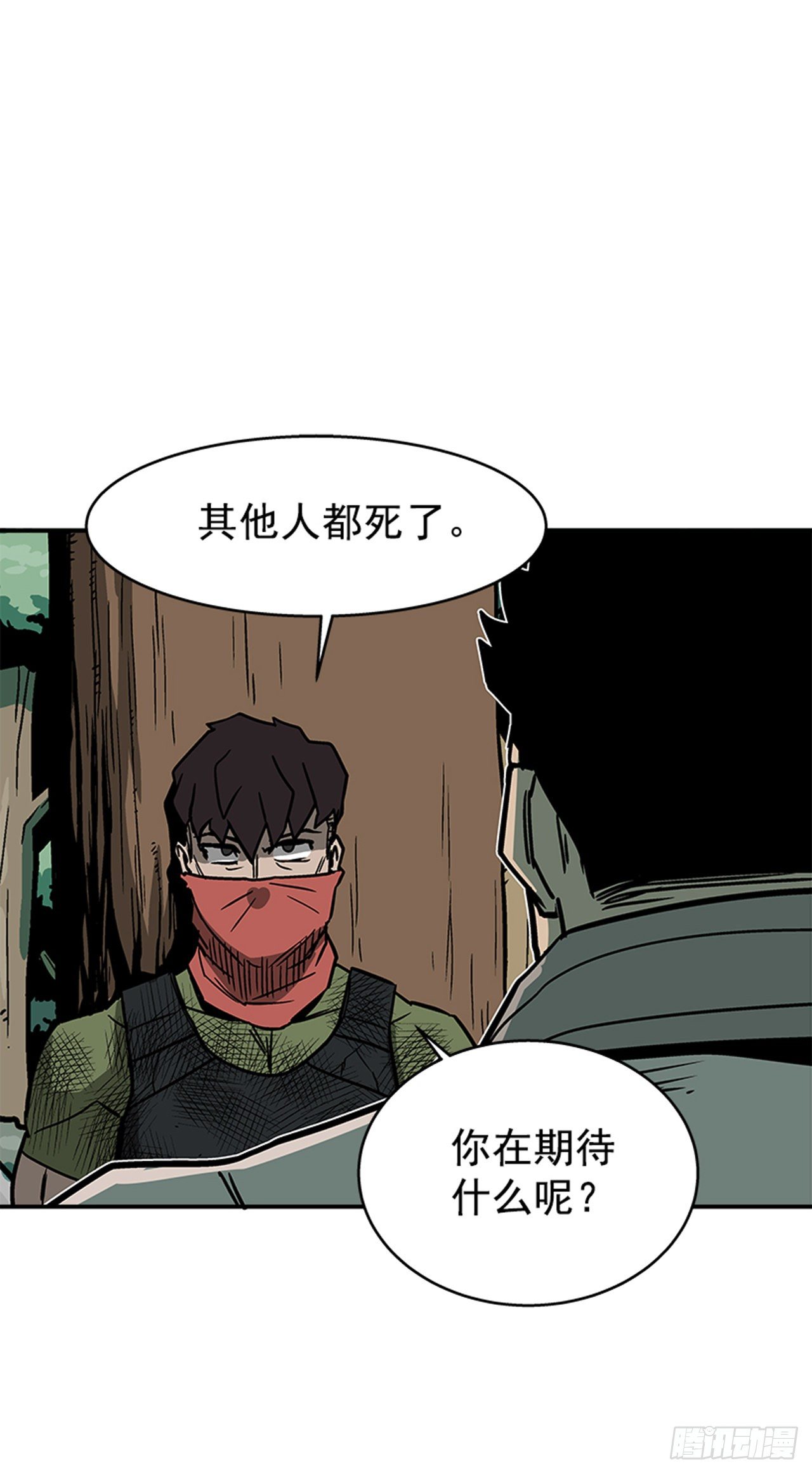 90.你又想夺走什么？-第91话