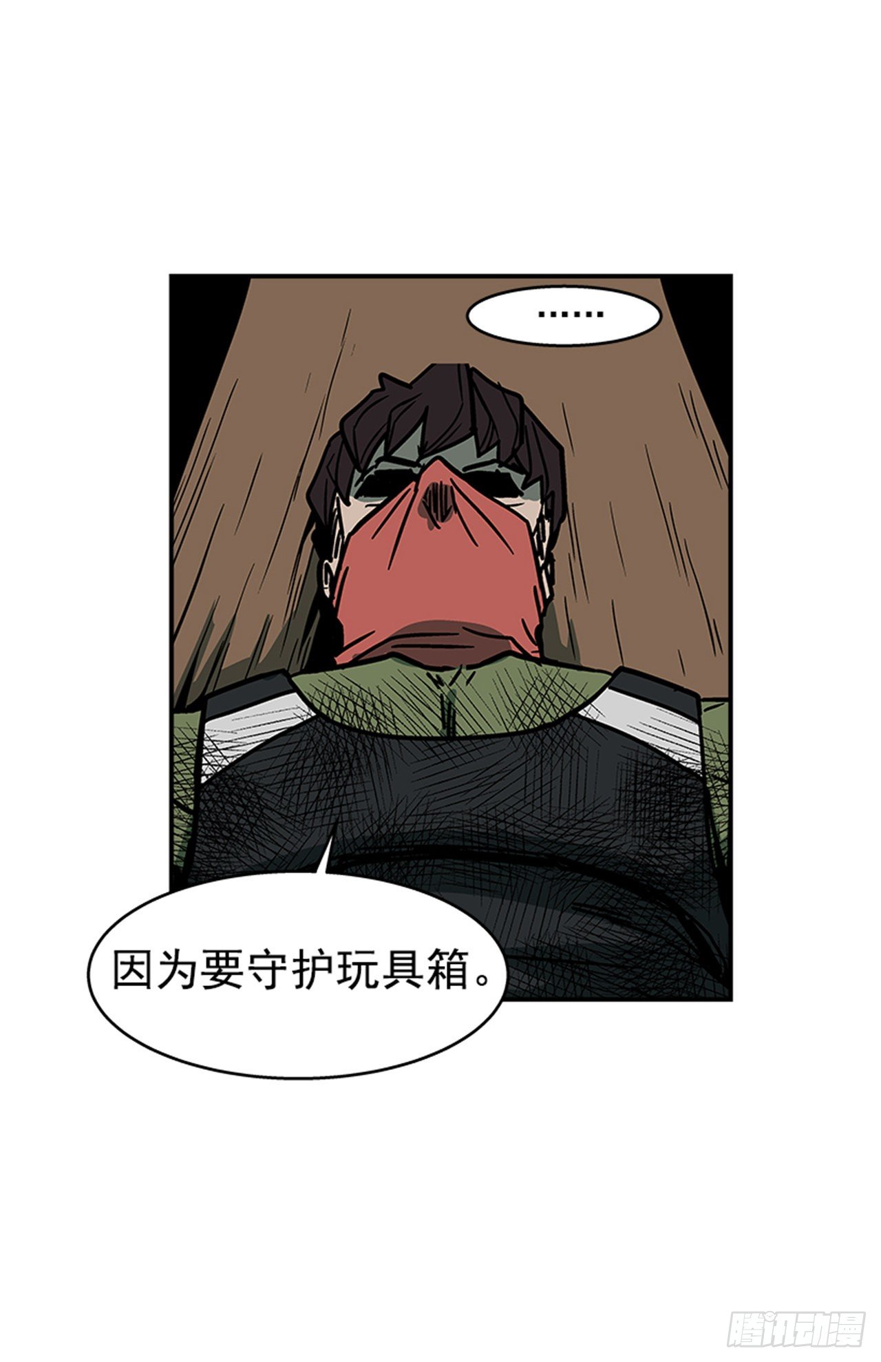 90.你又想夺走什么？-第91话