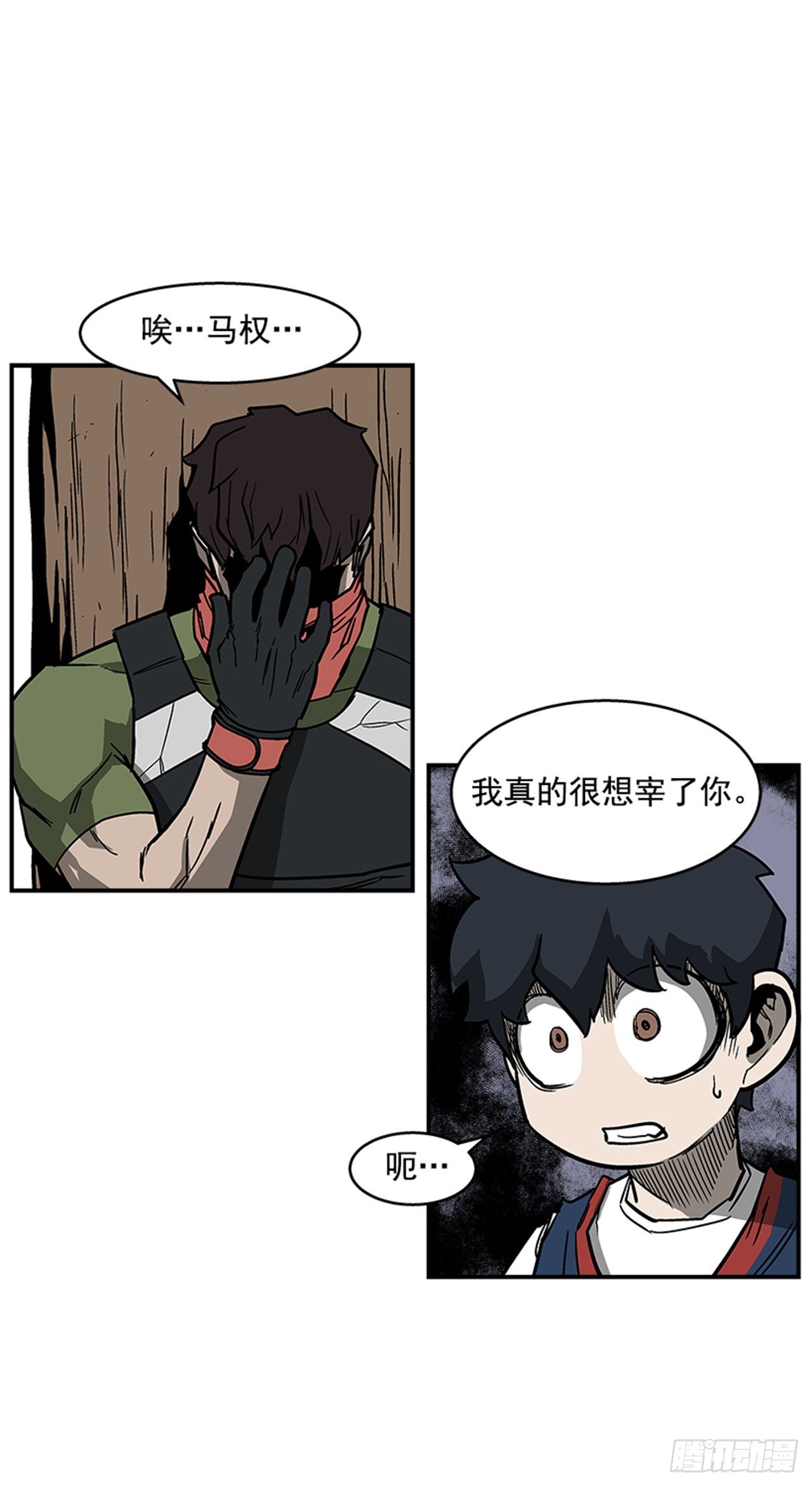 92.我有信心完成-第93话