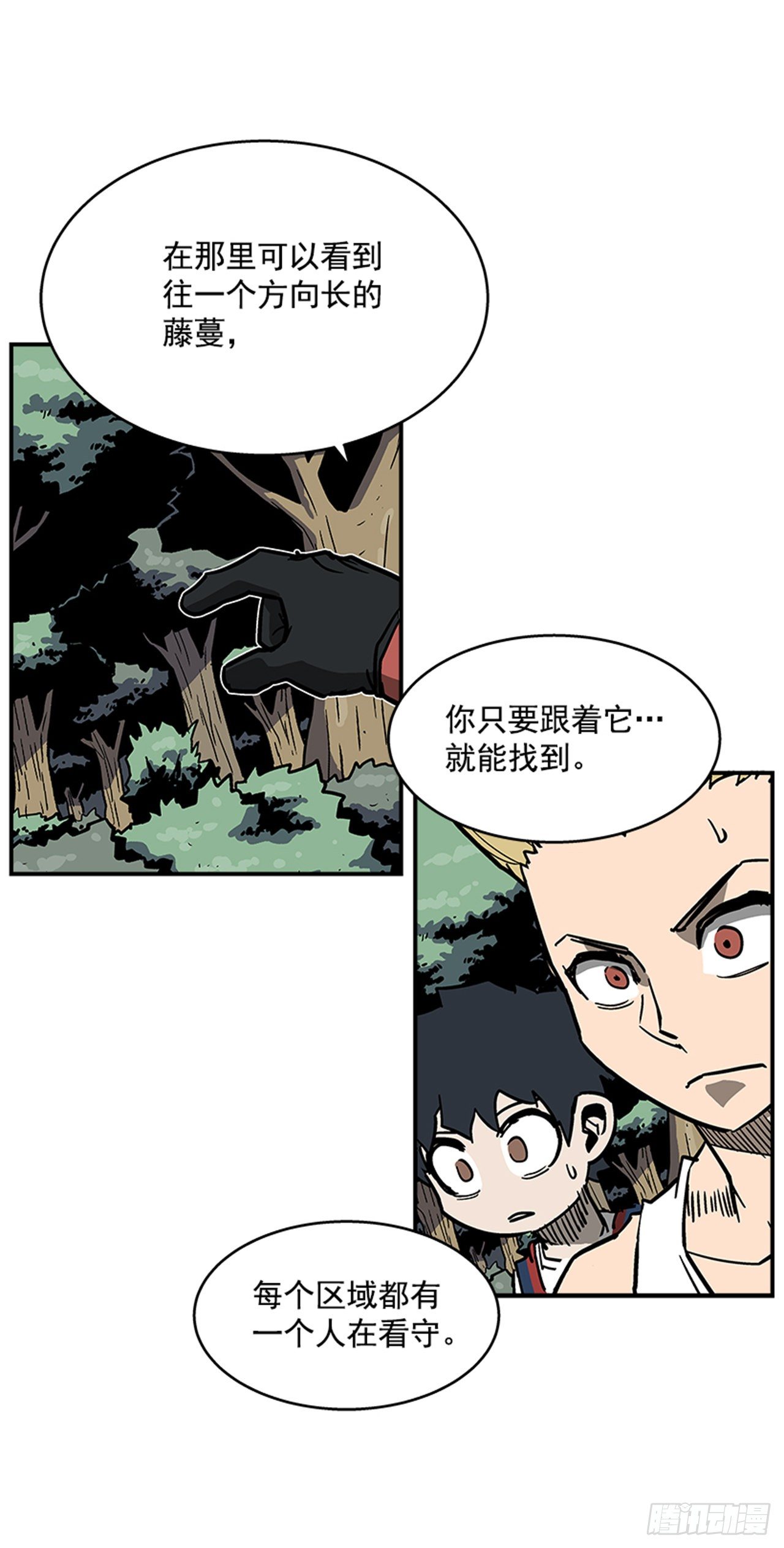 92.我有信心完成-第93话