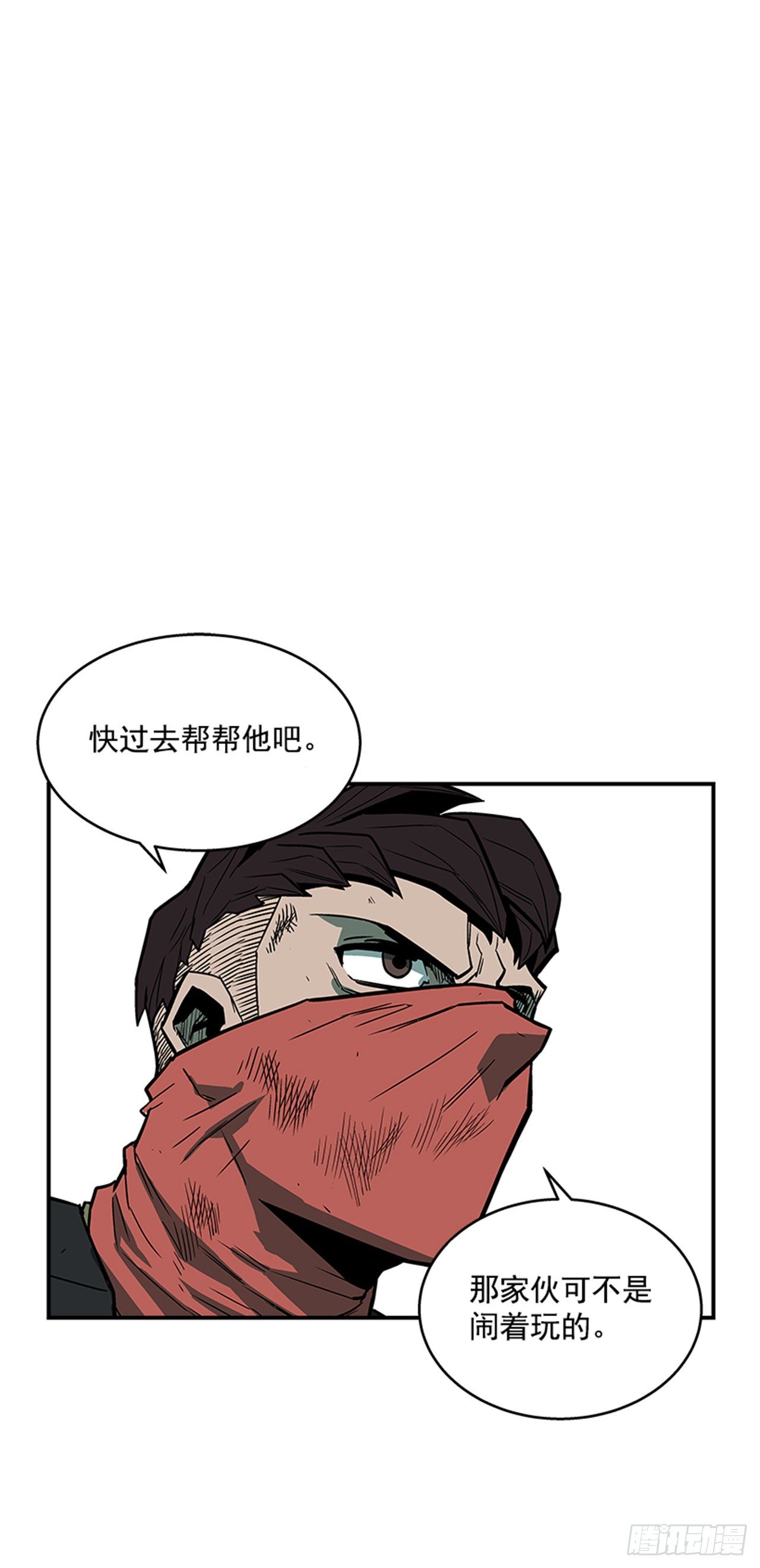 92.我有信心完成-第93话