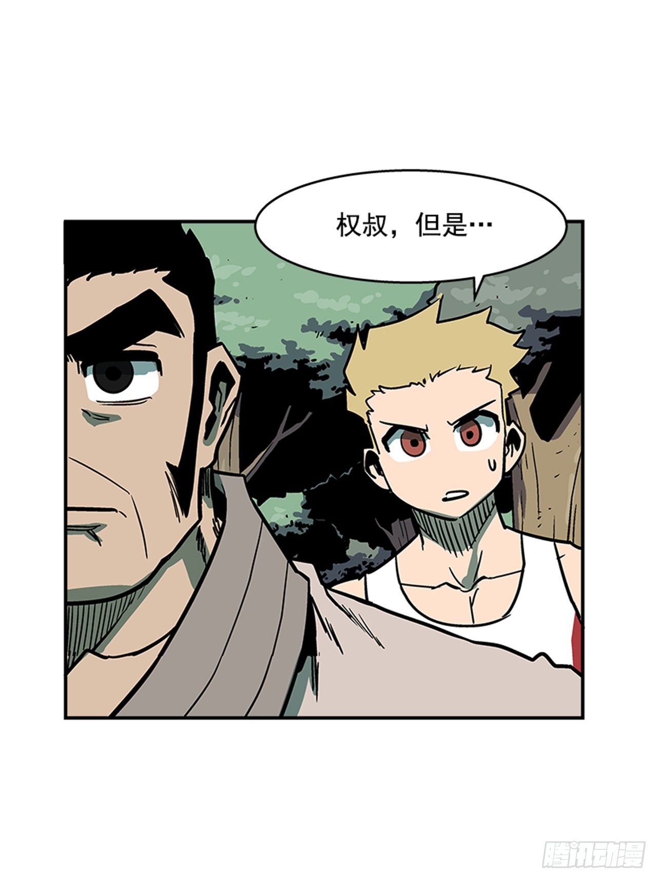 92.我有信心完成-第93话