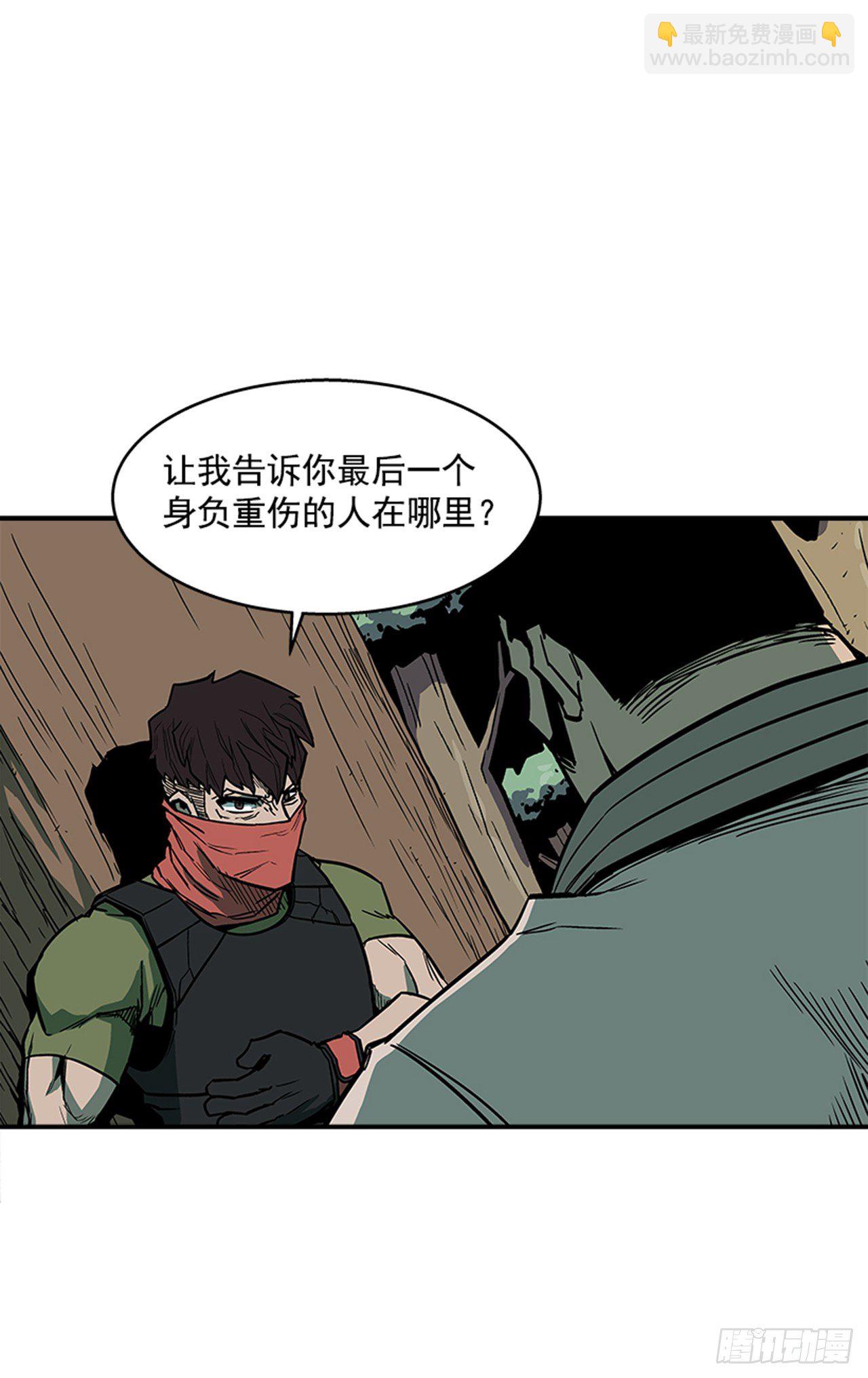 92.我有信心完成-第93话