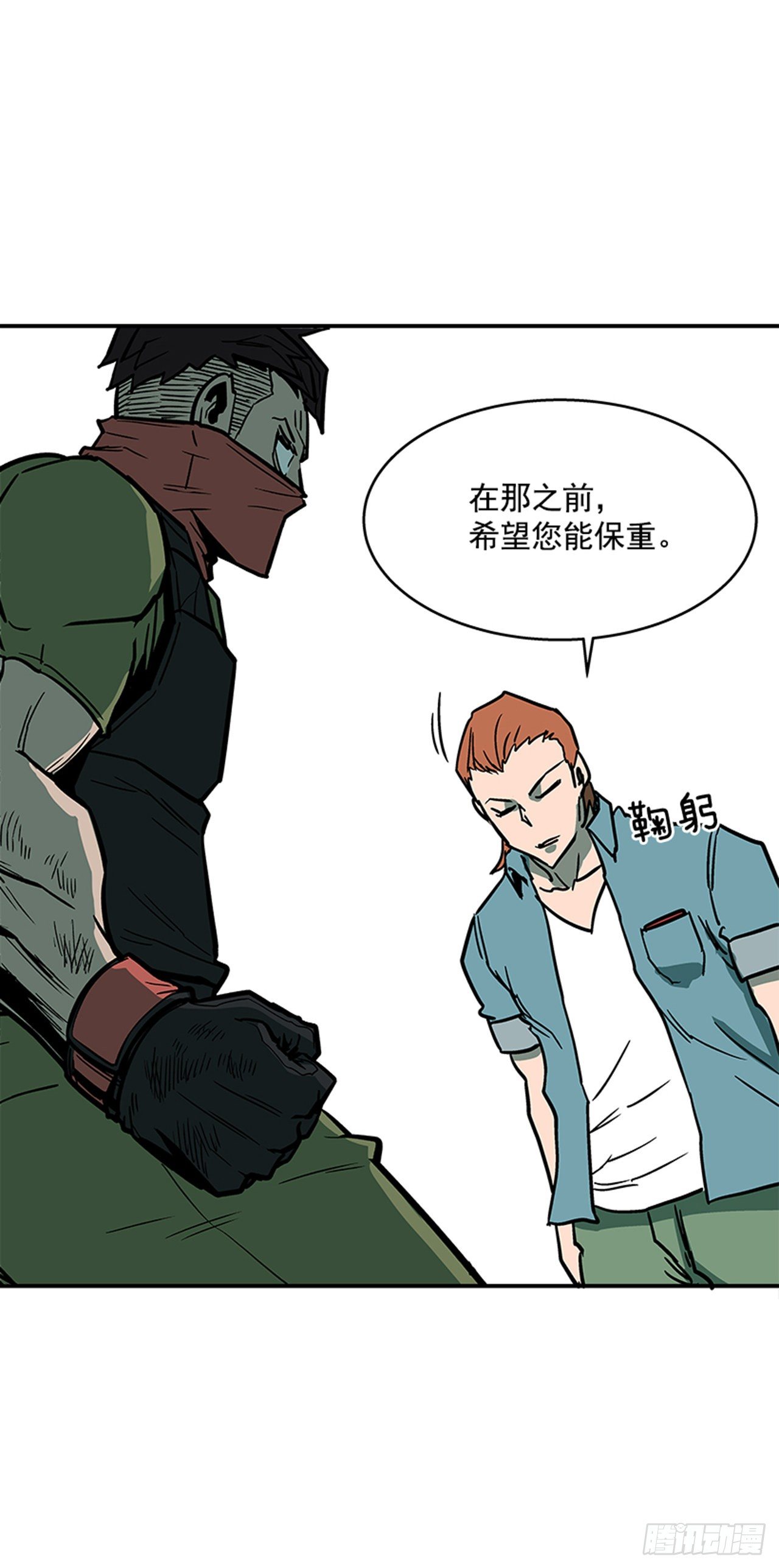 92.我有信心完成-第93话