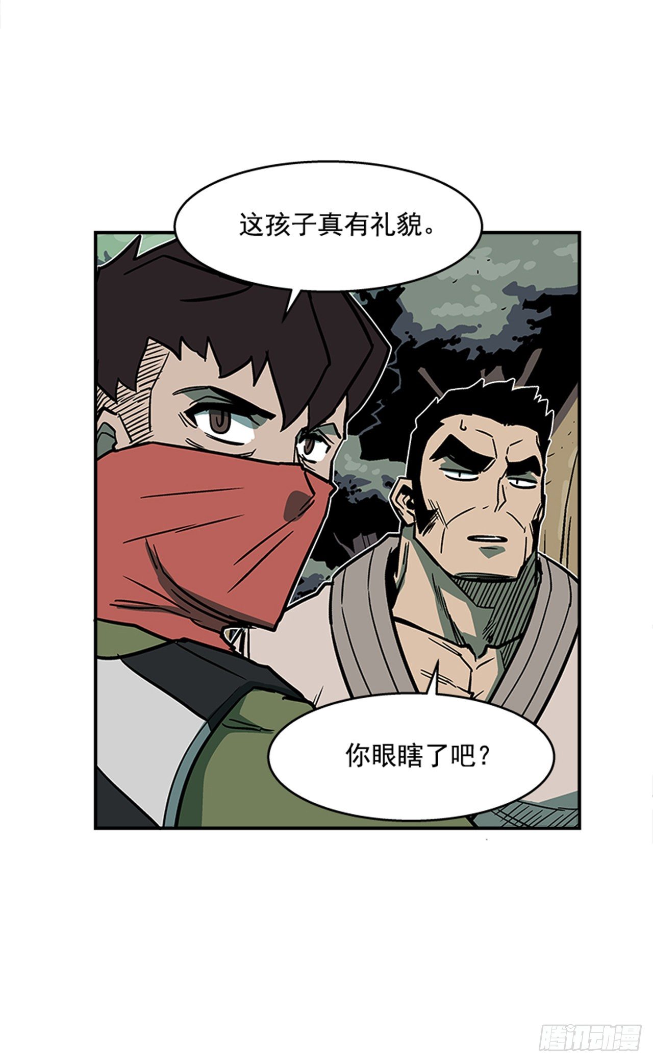 92.我有信心完成-第93话