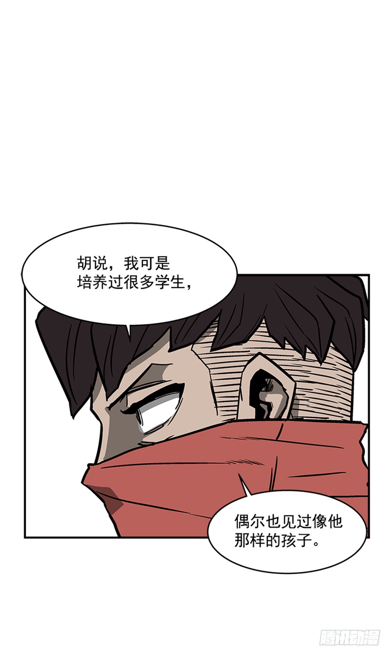 92.我有信心完成-第93话