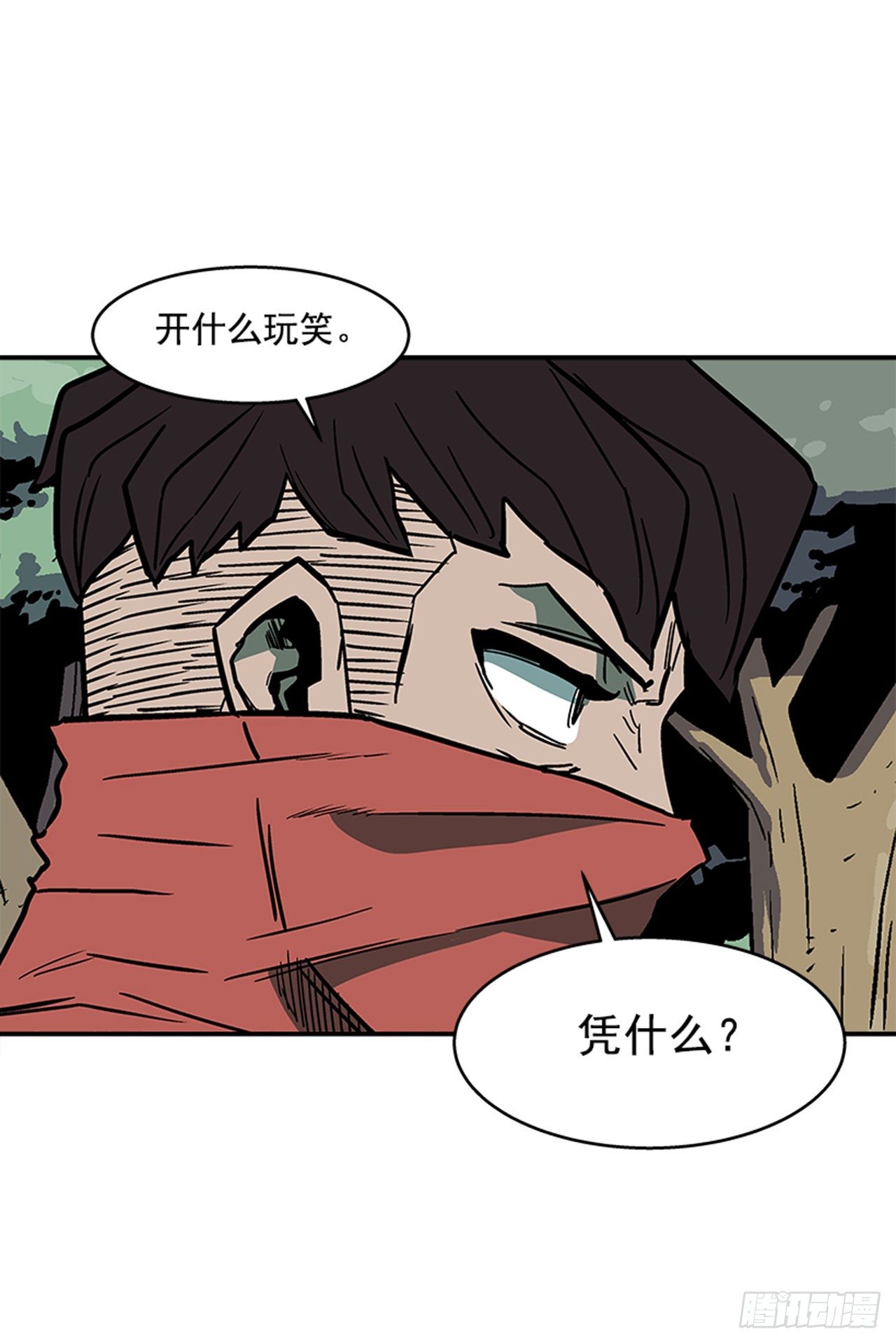 92.我有信心完成-第93话