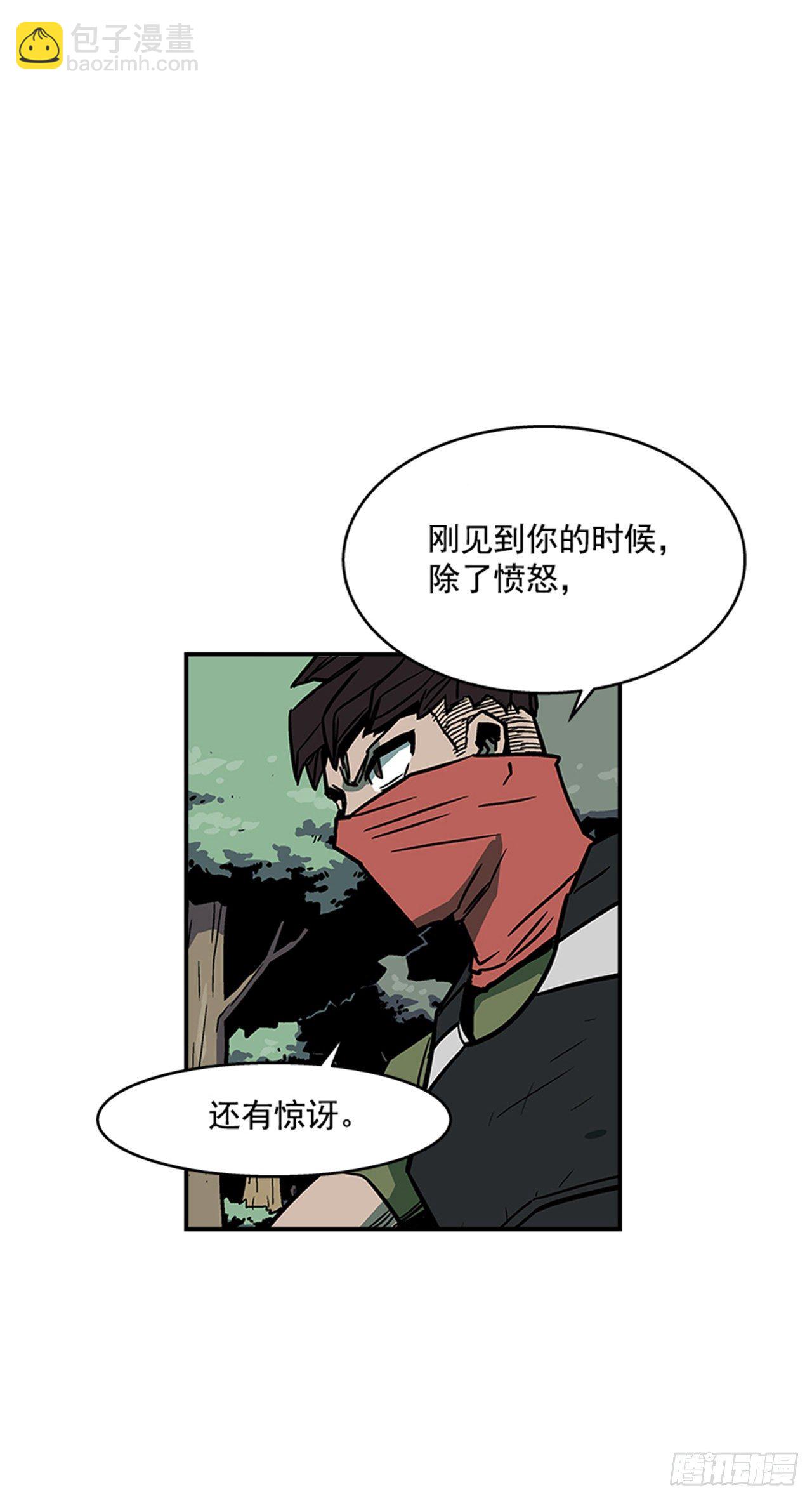 92.我有信心完成-第93话