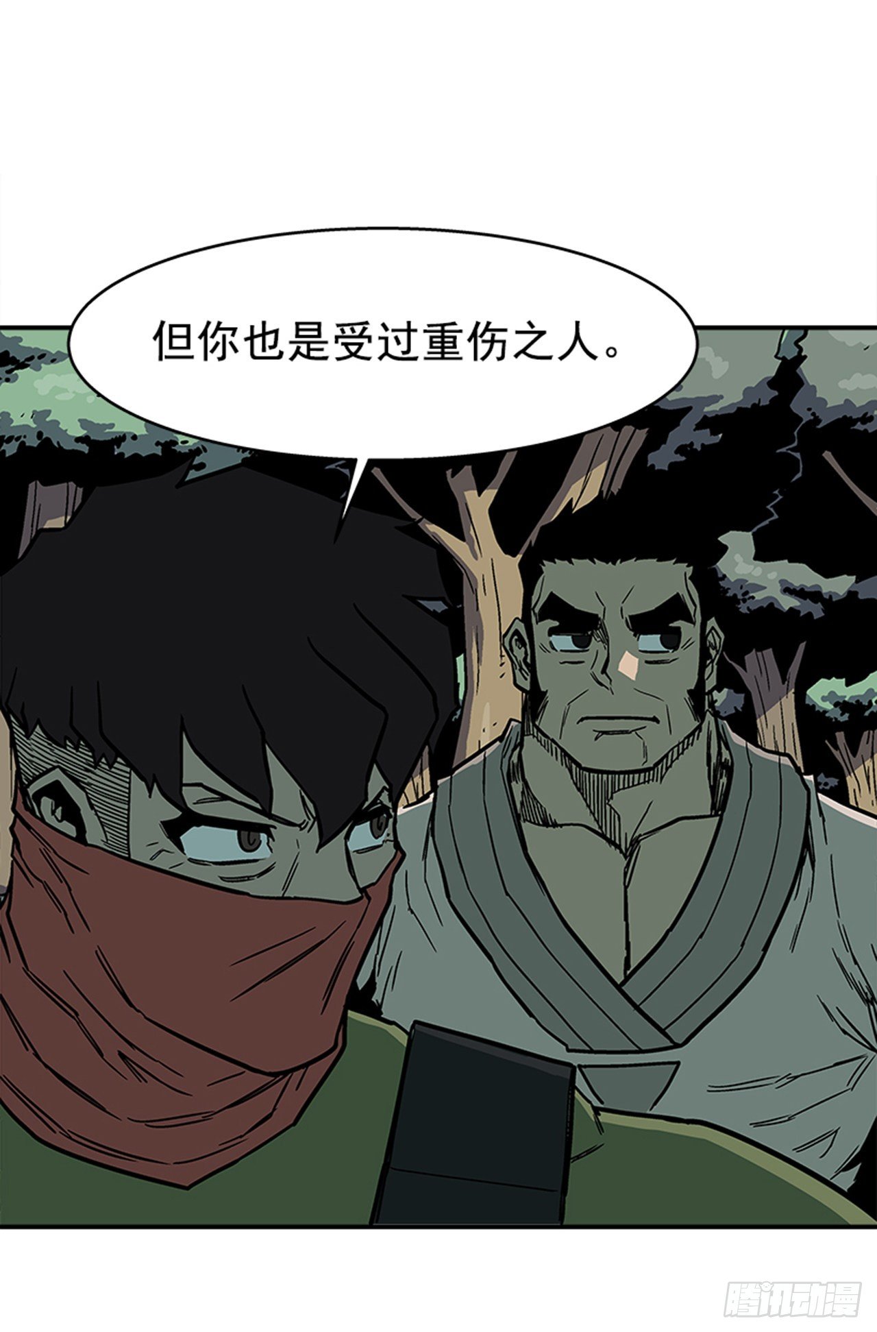 92.我有信心完成-第93话