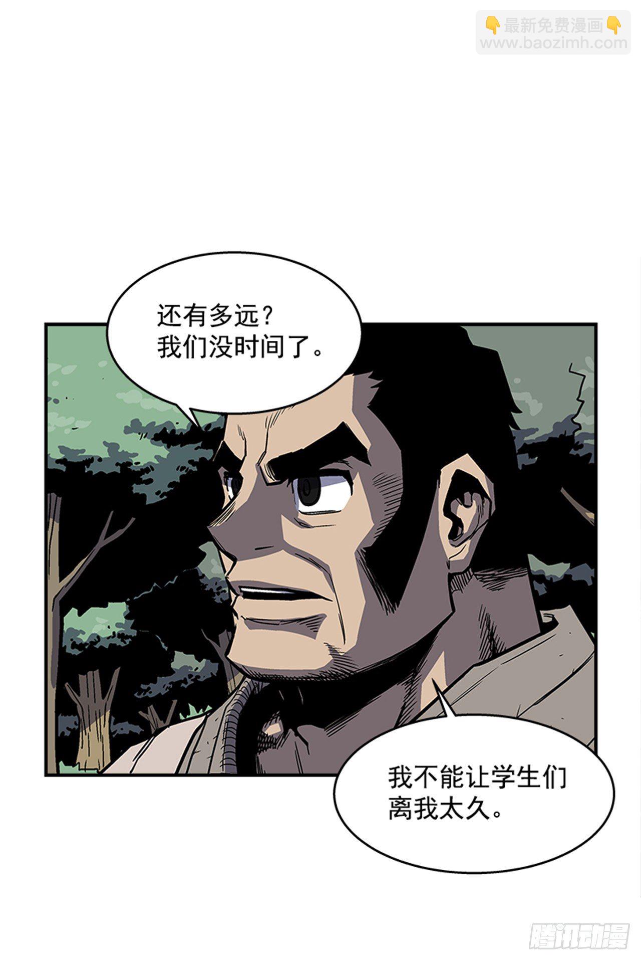 92.我有信心完成-第93话