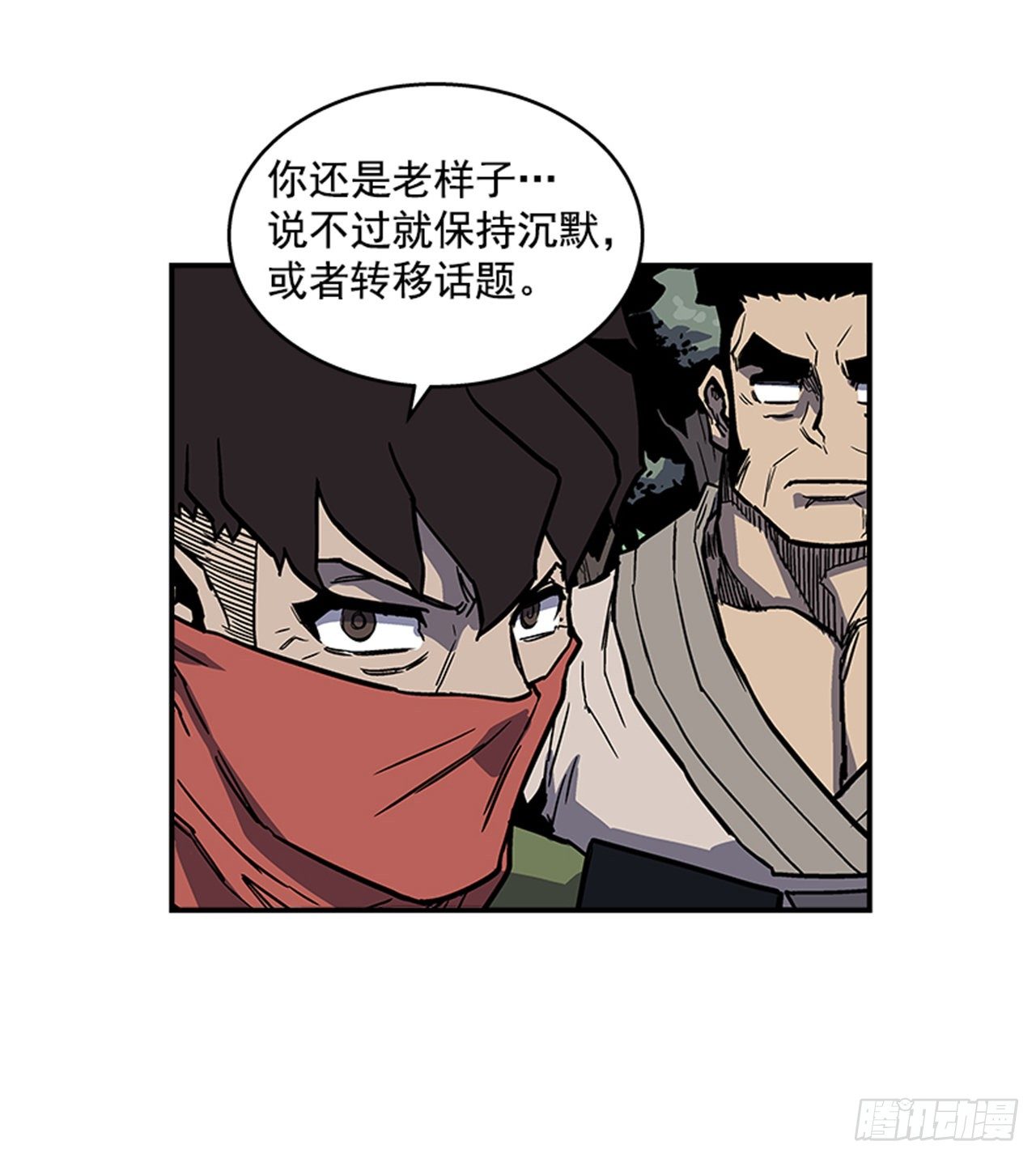 92.我有信心完成-第93话