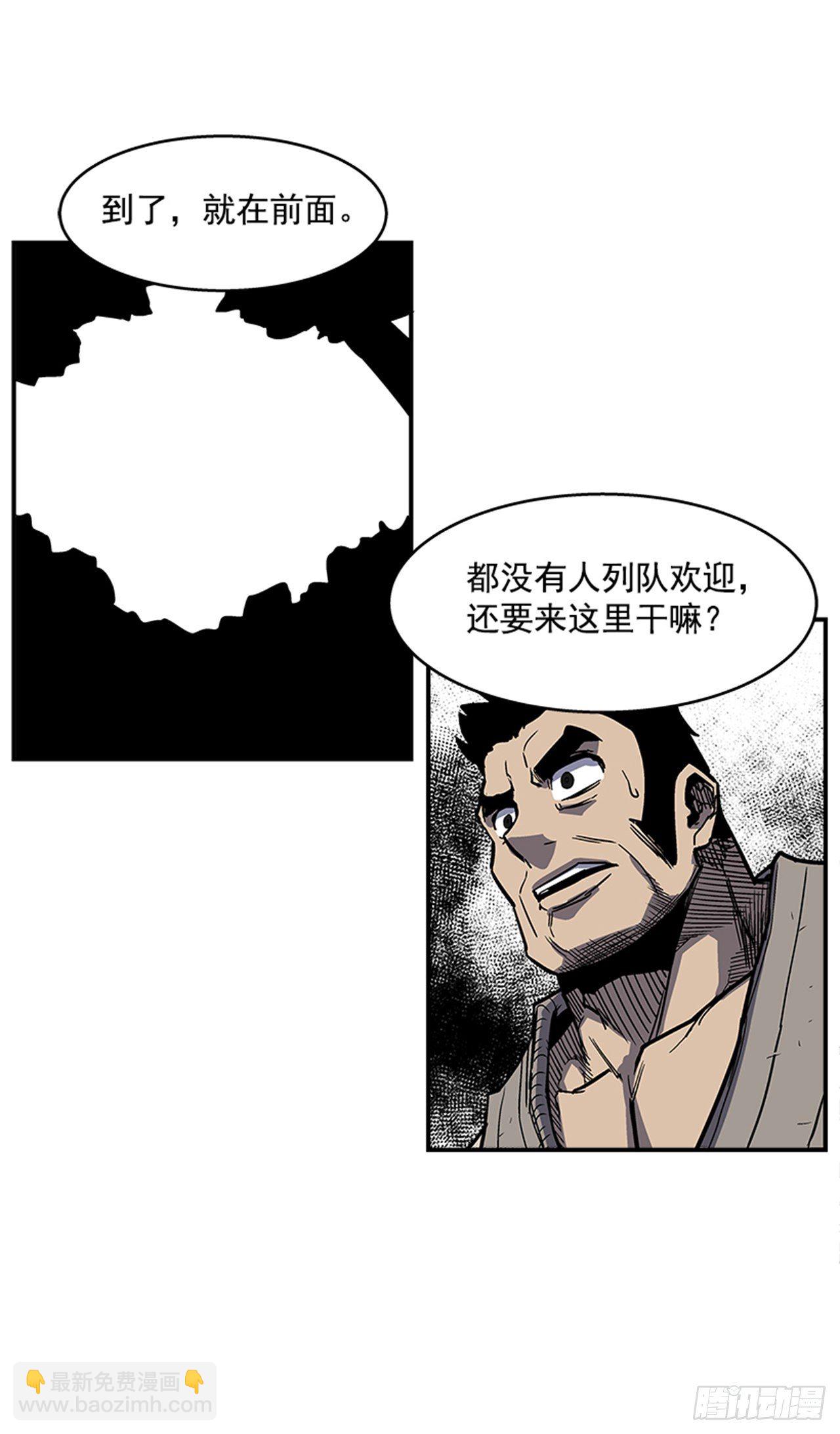 92.我有信心完成-第93话