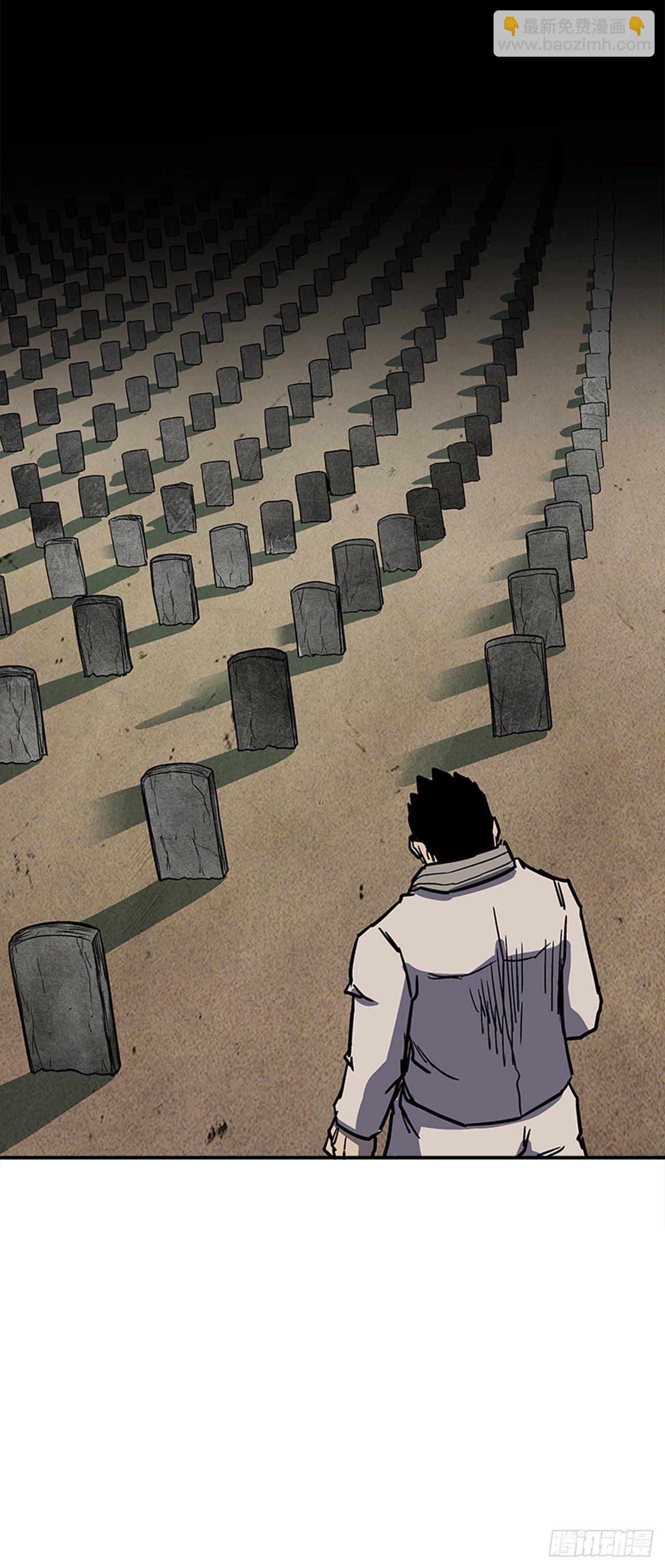 92.我有信心完成-第93话