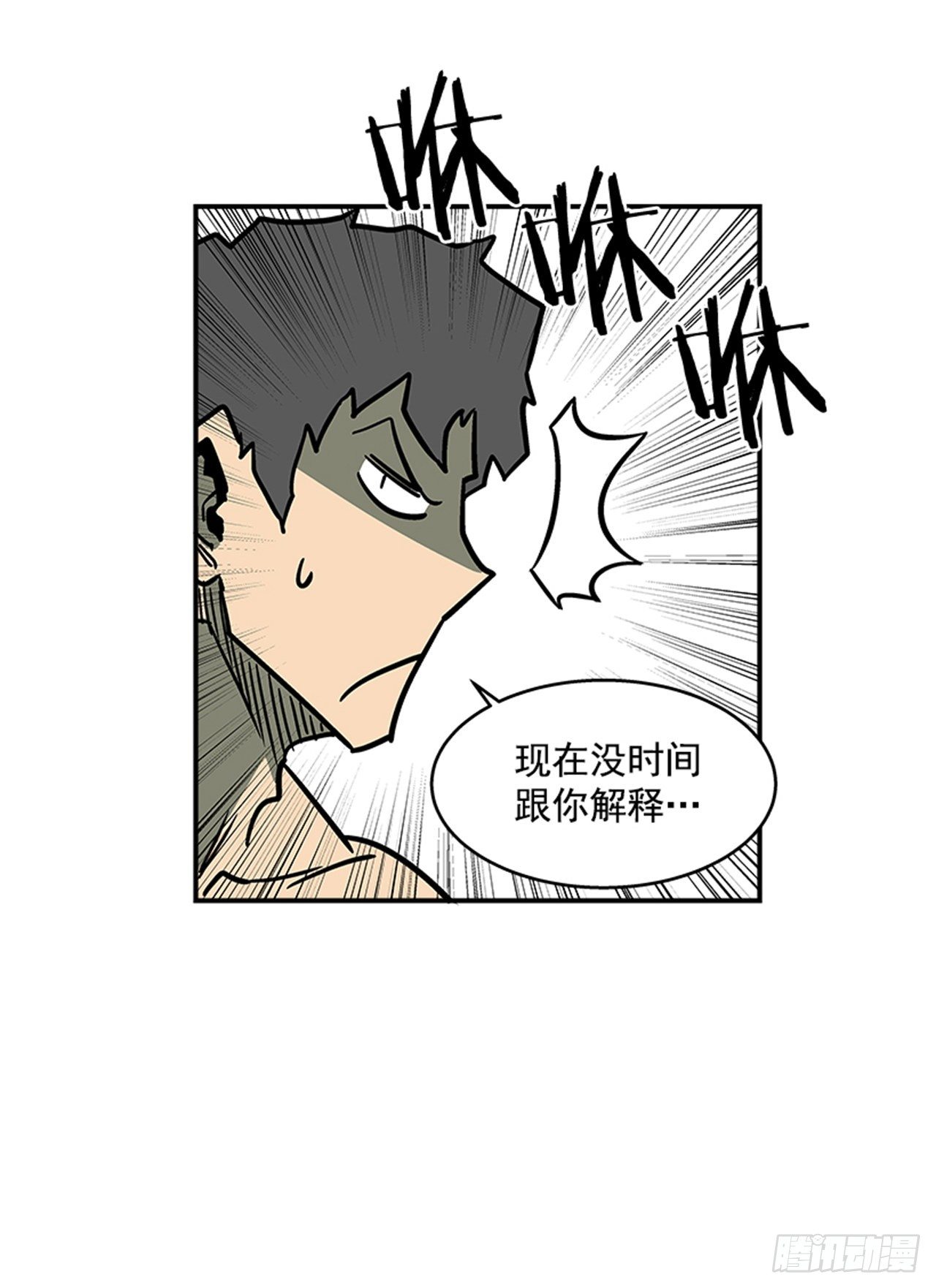 94.他要开始反击了！-第95话