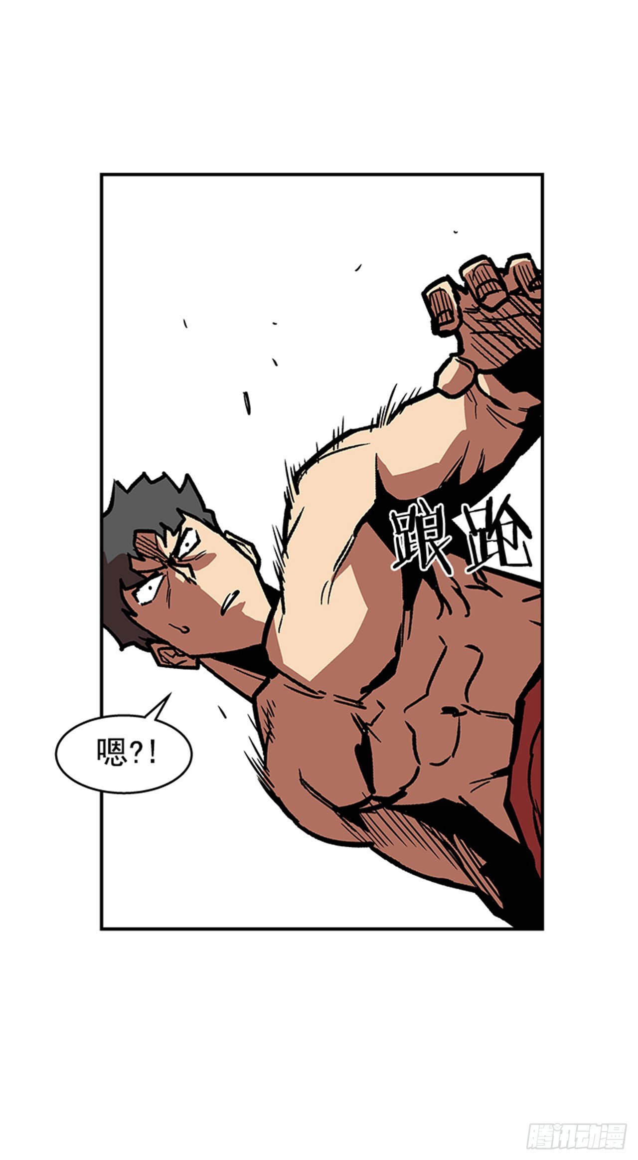 94.他要开始反击了！-第95话