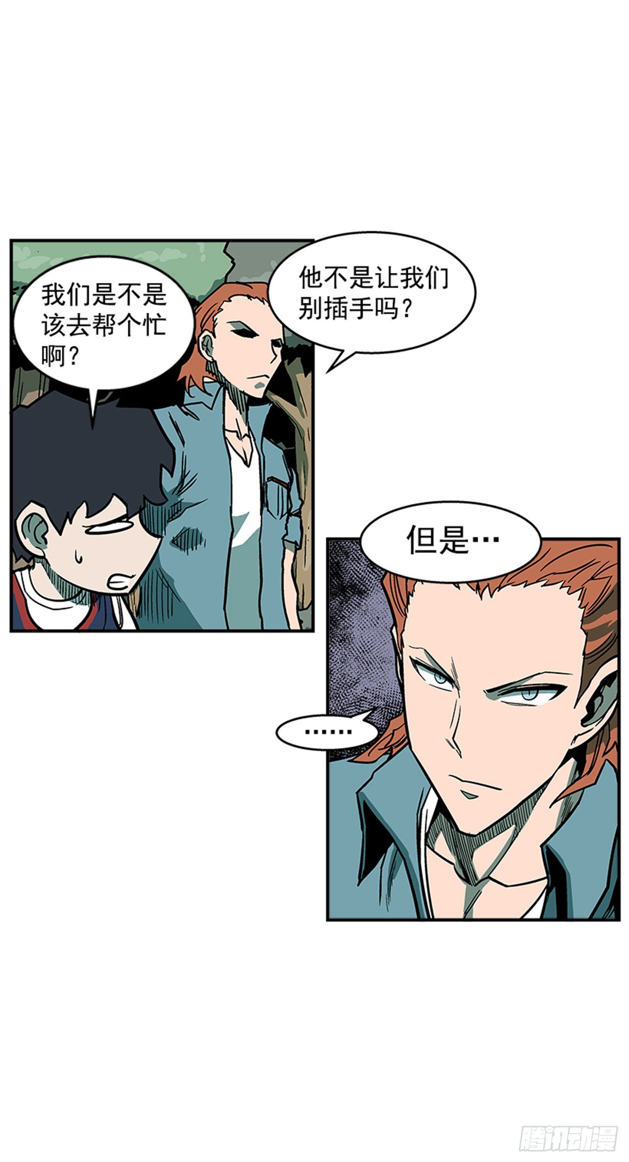 94.他要开始反击了！-第95话